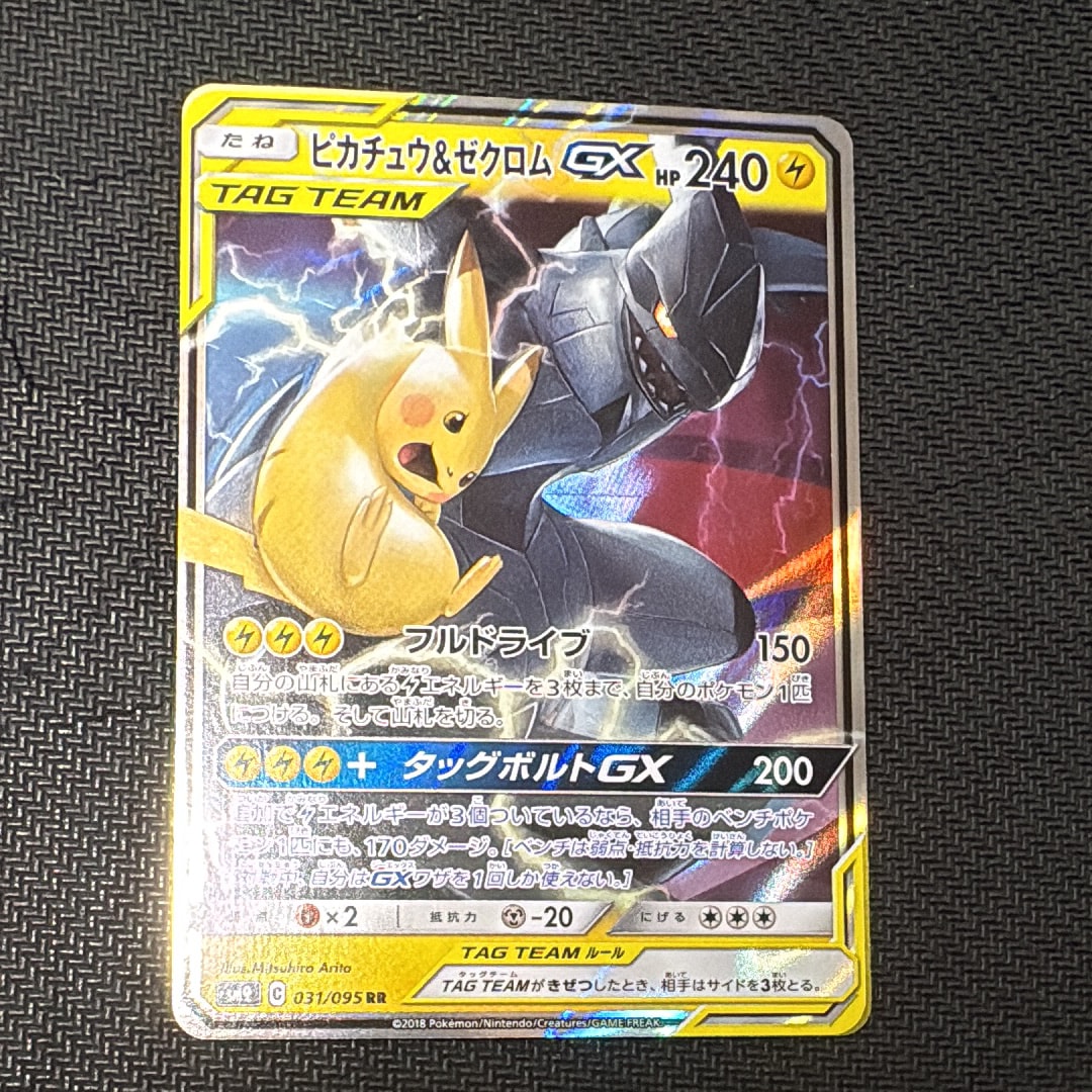 クイックボール UR[S1H 074/060](拡張パック「シールド」)の新品/中古