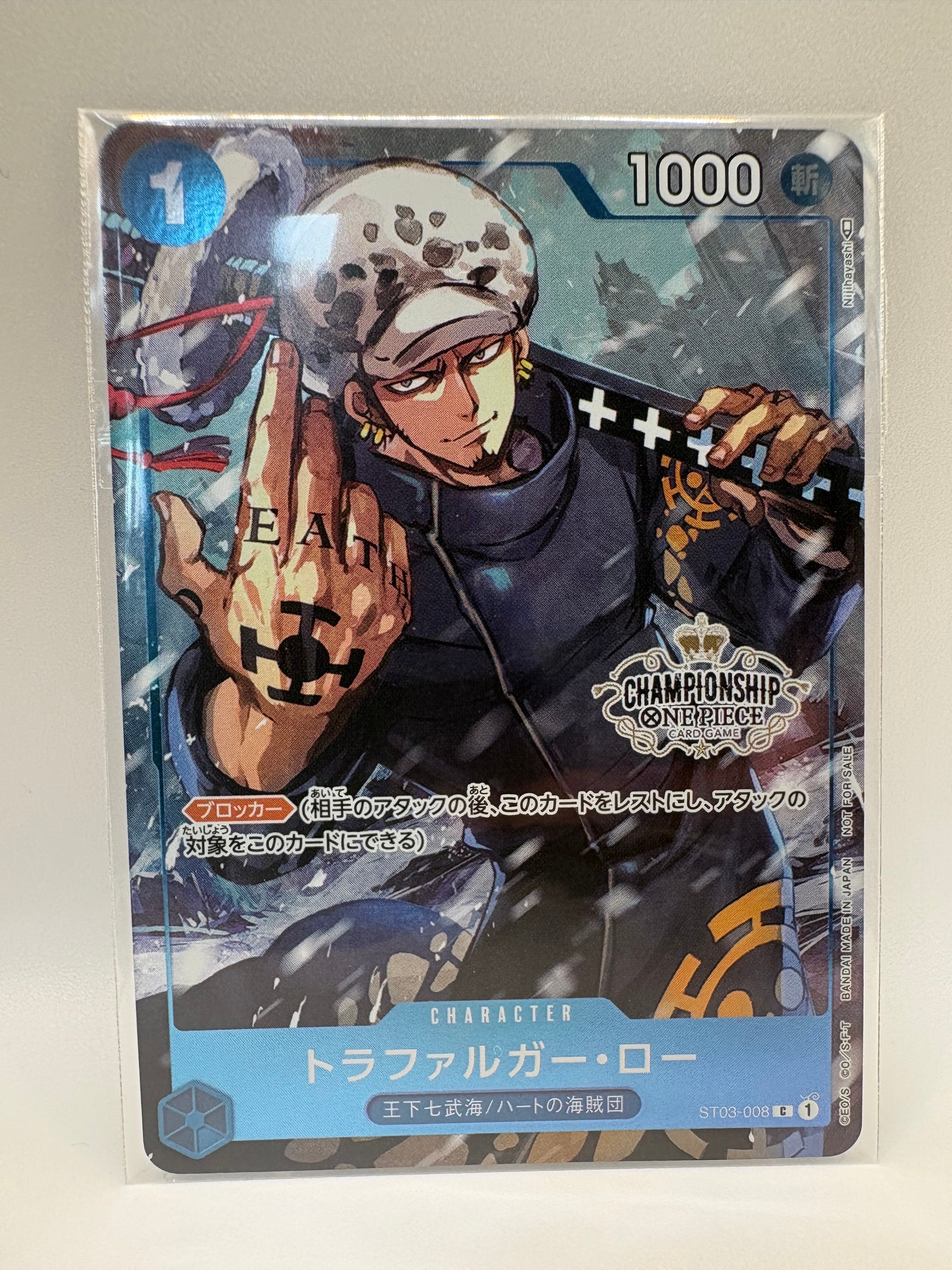 PSA10】トラファルガー・ロー [ST03-008] (チャンピオンシップセット