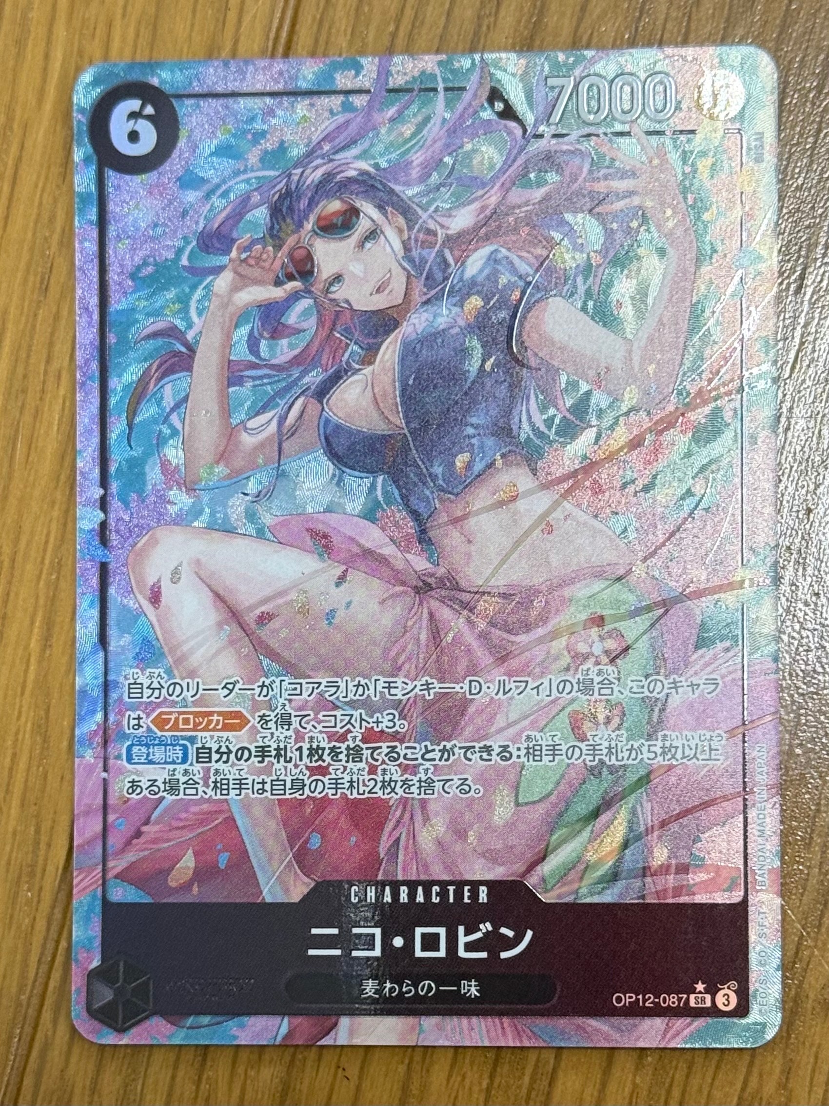 Nico Robin SR-P [OP12-087](Booster Pack "LEGACY OF THE MASTER")