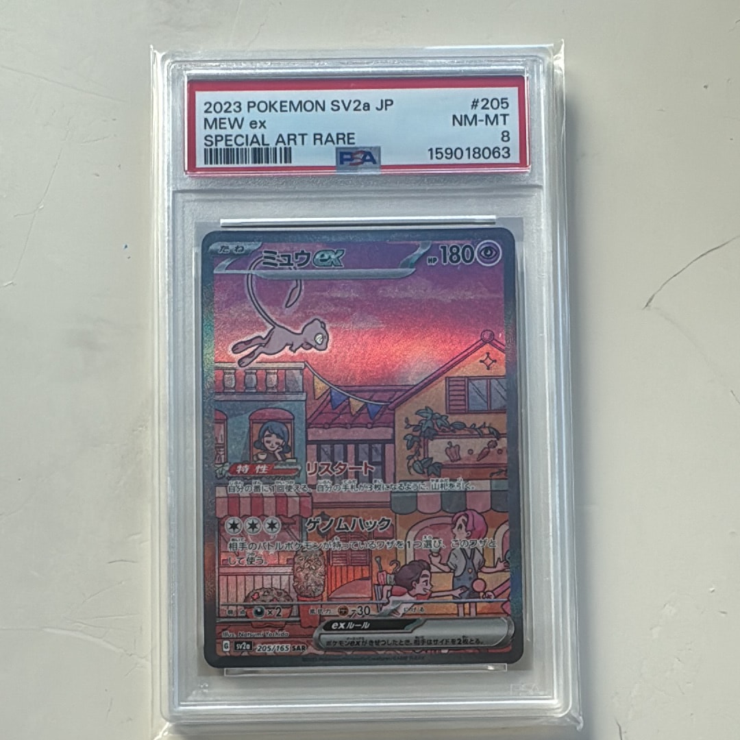 オリーヴ SR[S2 105/096](拡張パック「反逆クラッシュ」)の新品/中古