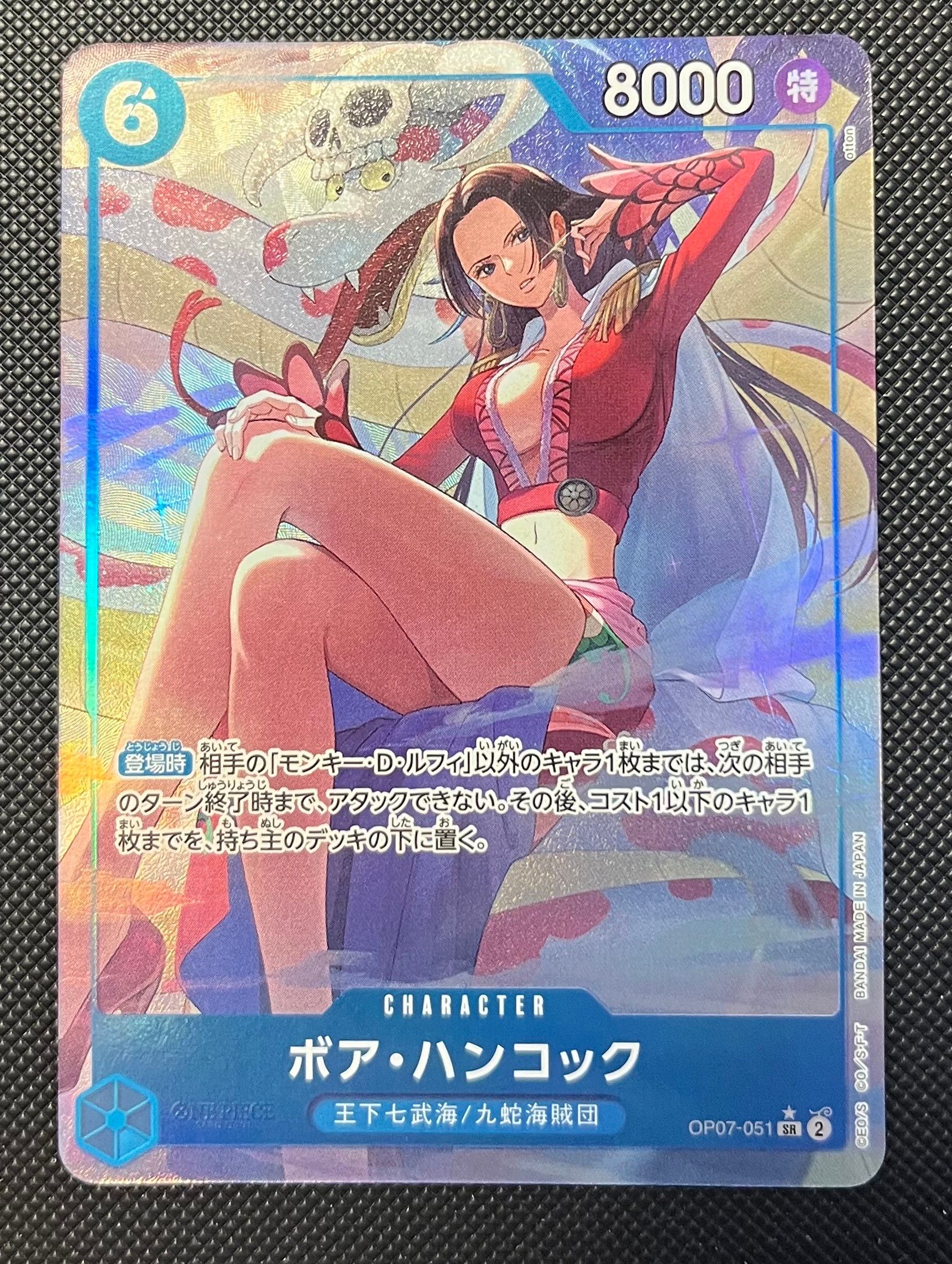 ボア・ハンコック SR-P [OP07-051](ワンピースカードゲーム「チャイナ 2nd アニバーサリーセット 日本語版」)