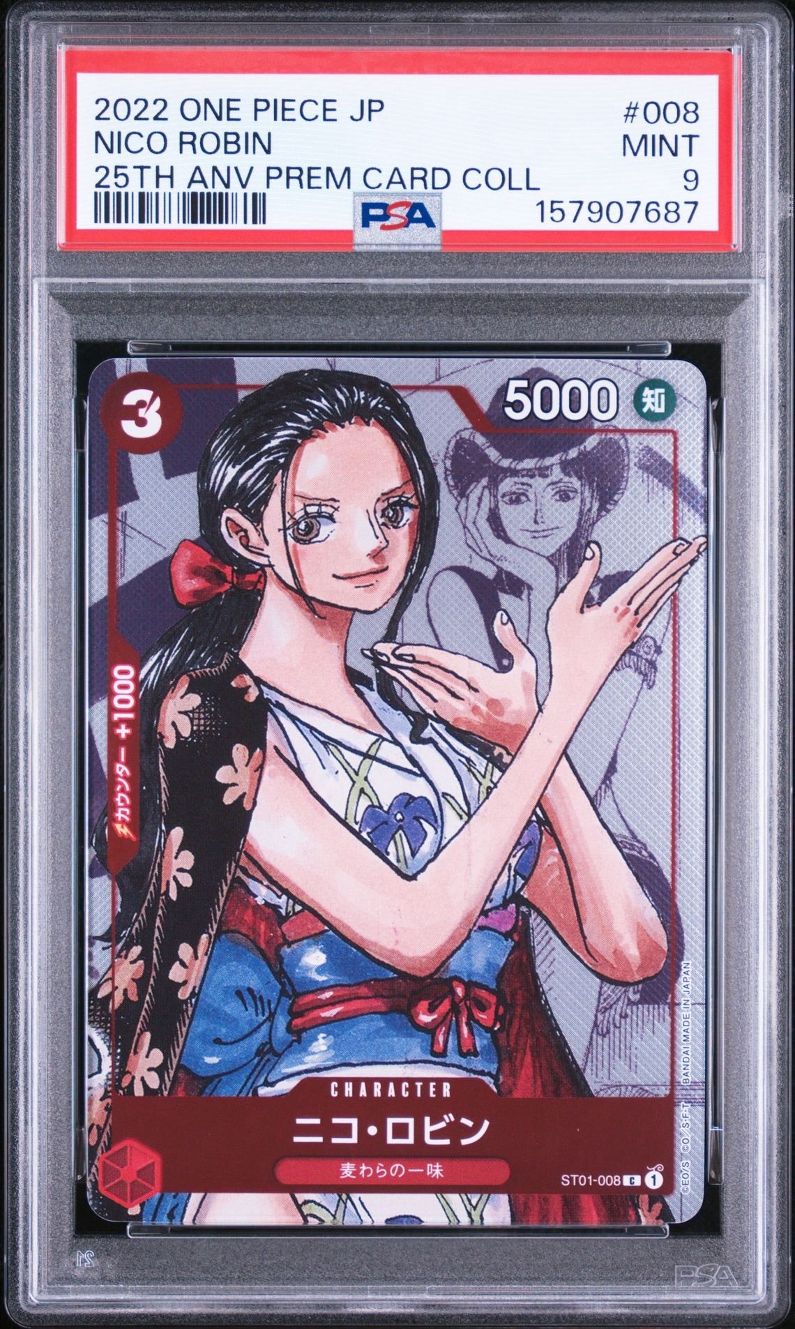 PSA9】ニコ・ロビン C-P [ST01-008] (プレミアムカードコレクション25