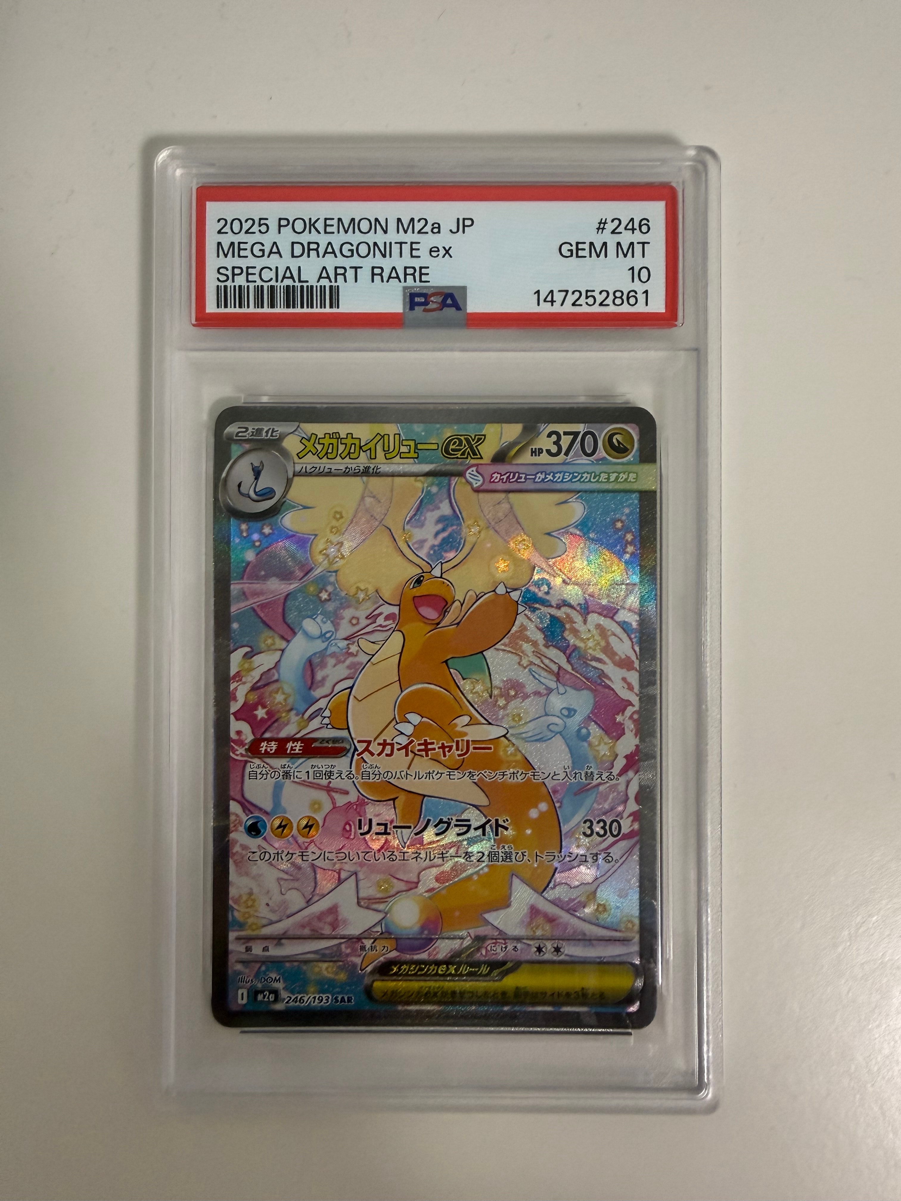 【PSA10】メタモン　s10b 053/071 ポケモンGO Amazon.co.jp: ポケモンカードゲーム S10b 053/071 メタモン 無