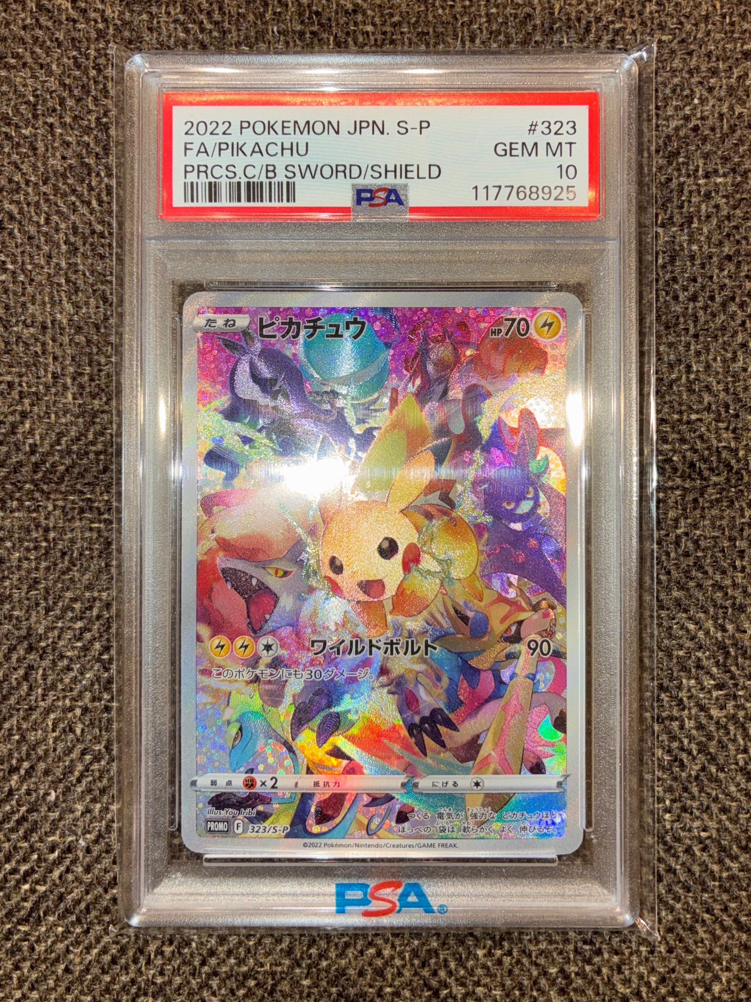 PSA10】ピカチュウ: プロモ[323 S-P](プロモーションカード