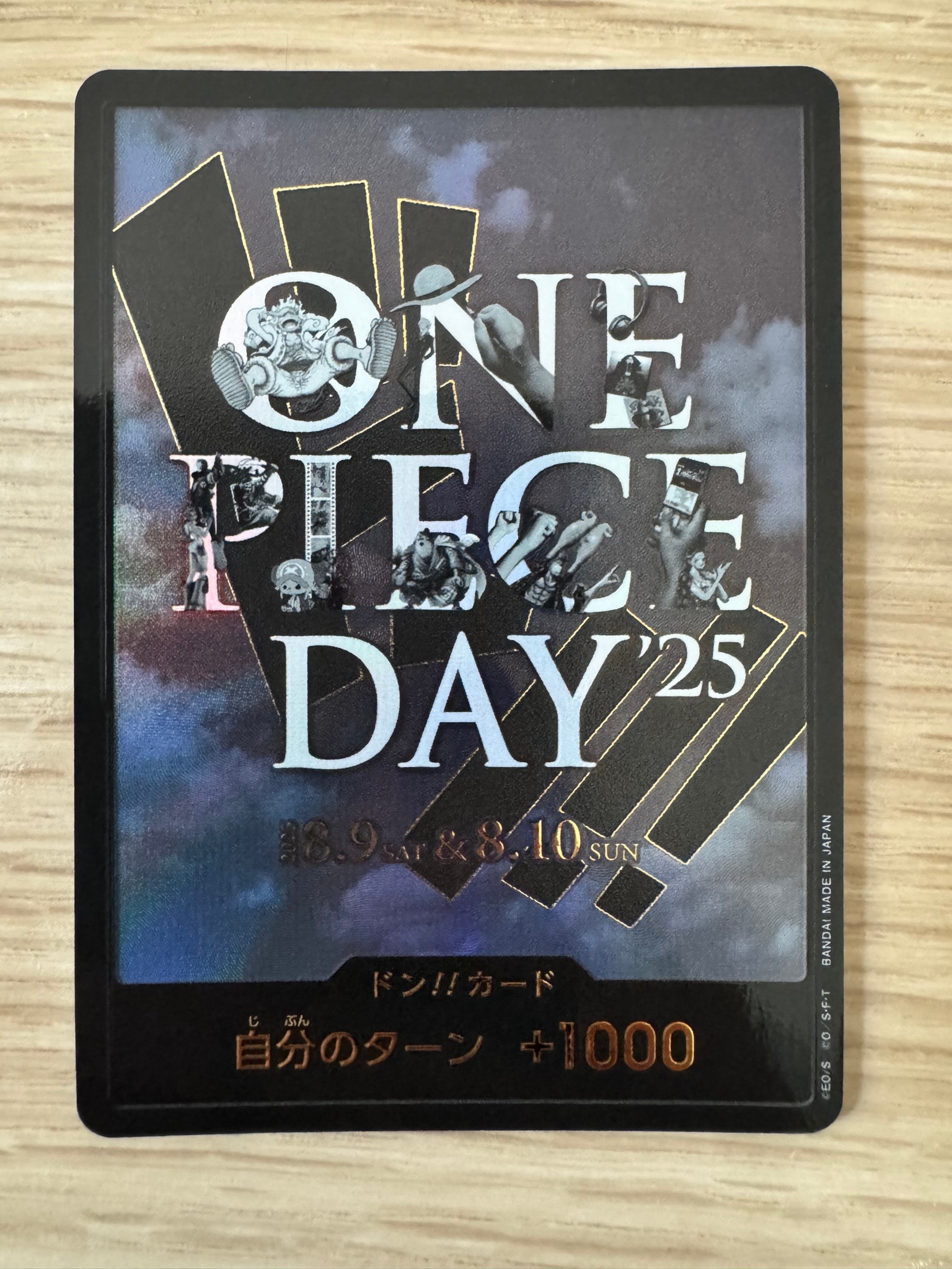 PSA10】ドン!!カード : ONE PIECE DAY'25 (プレミアムカード