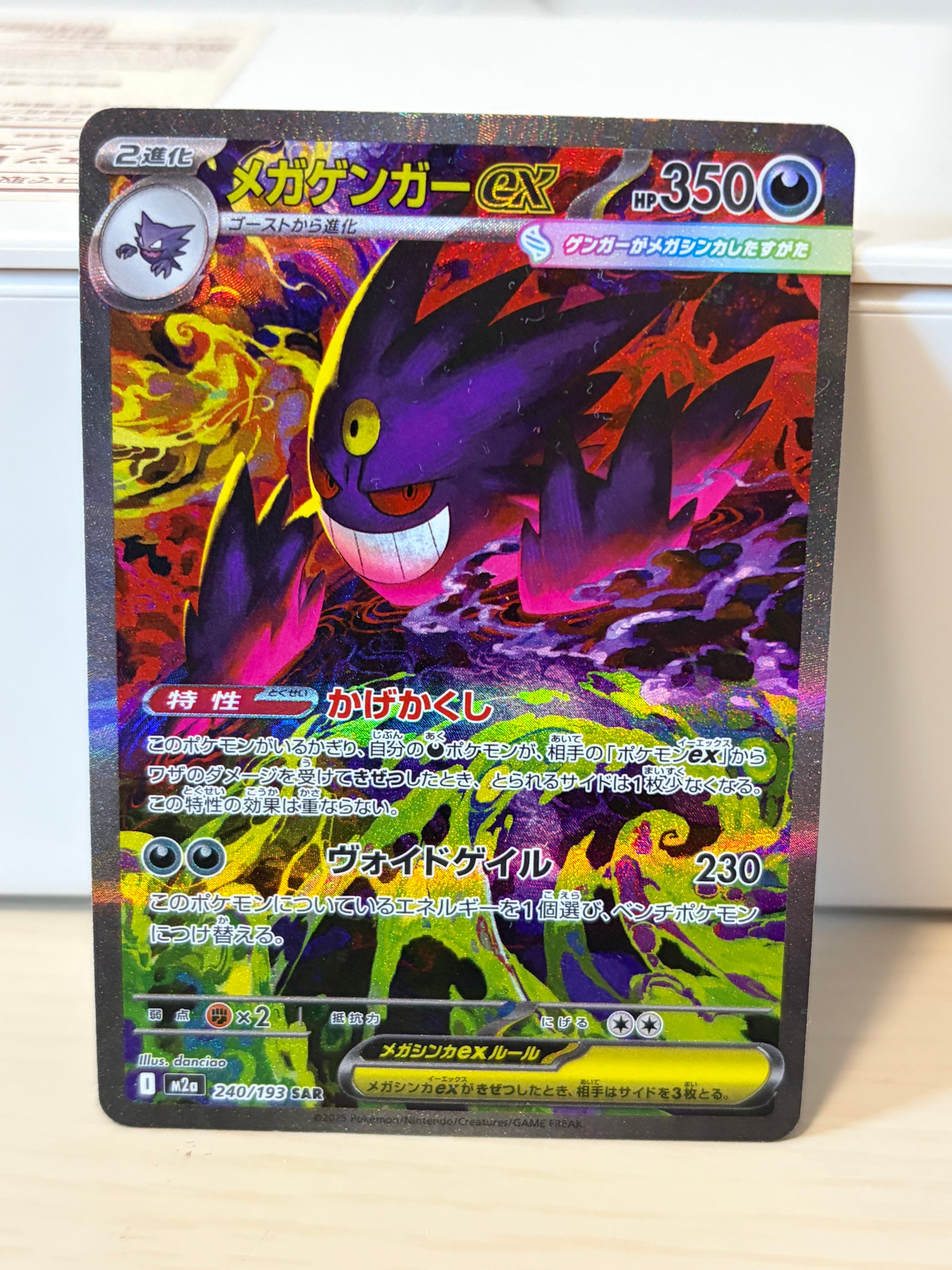 PSA10 ポケモンカード 爆誕のルギア 映画公開記念10周年プレミアム