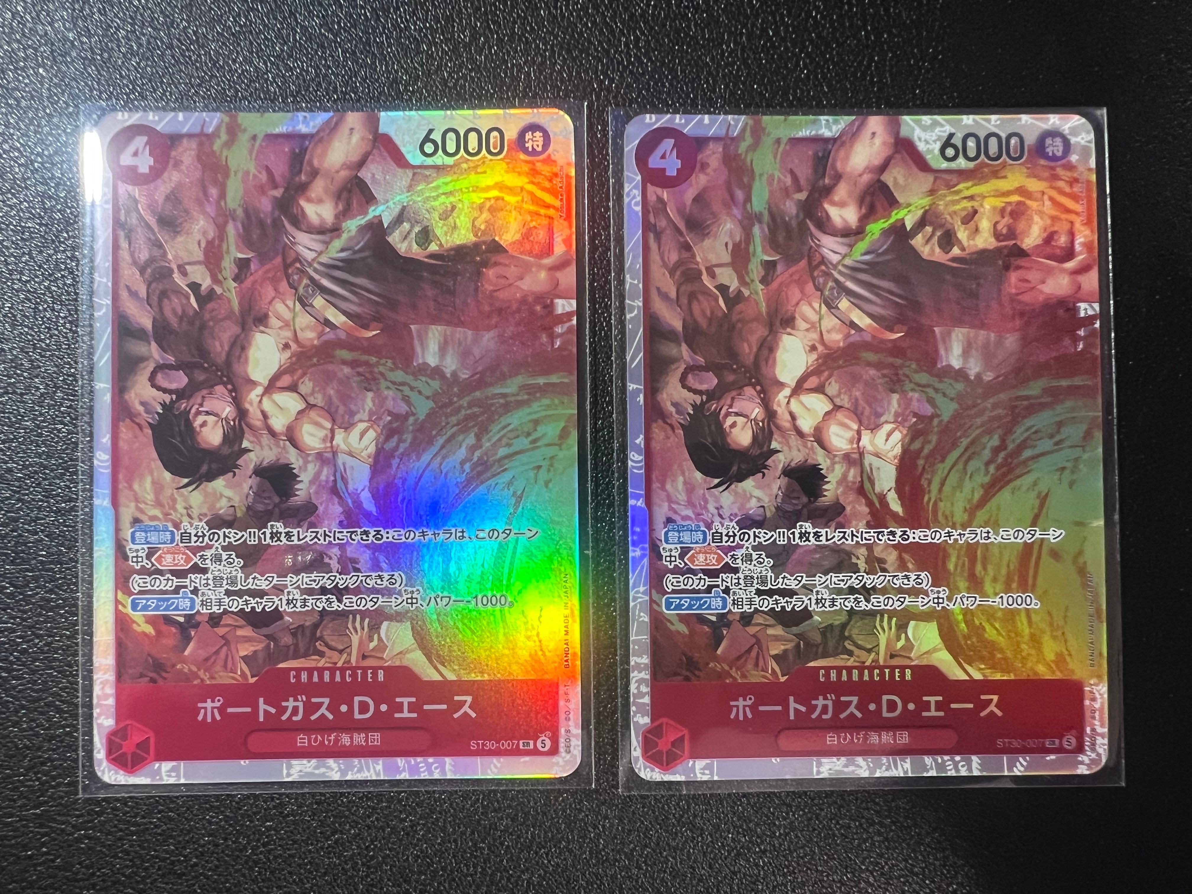 ポートガス・D・エース SR [ST30-007](スタートデッキEX「ルフィ&エース」)