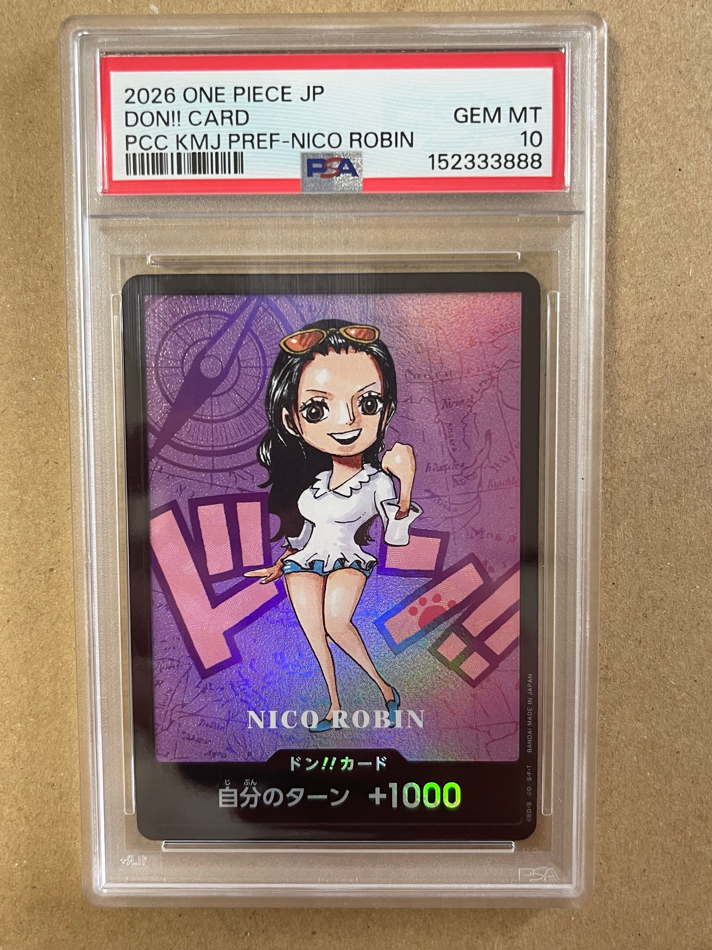 他鑑定品】ドン!!カード : ニコ・ロビン (プレミアムカード