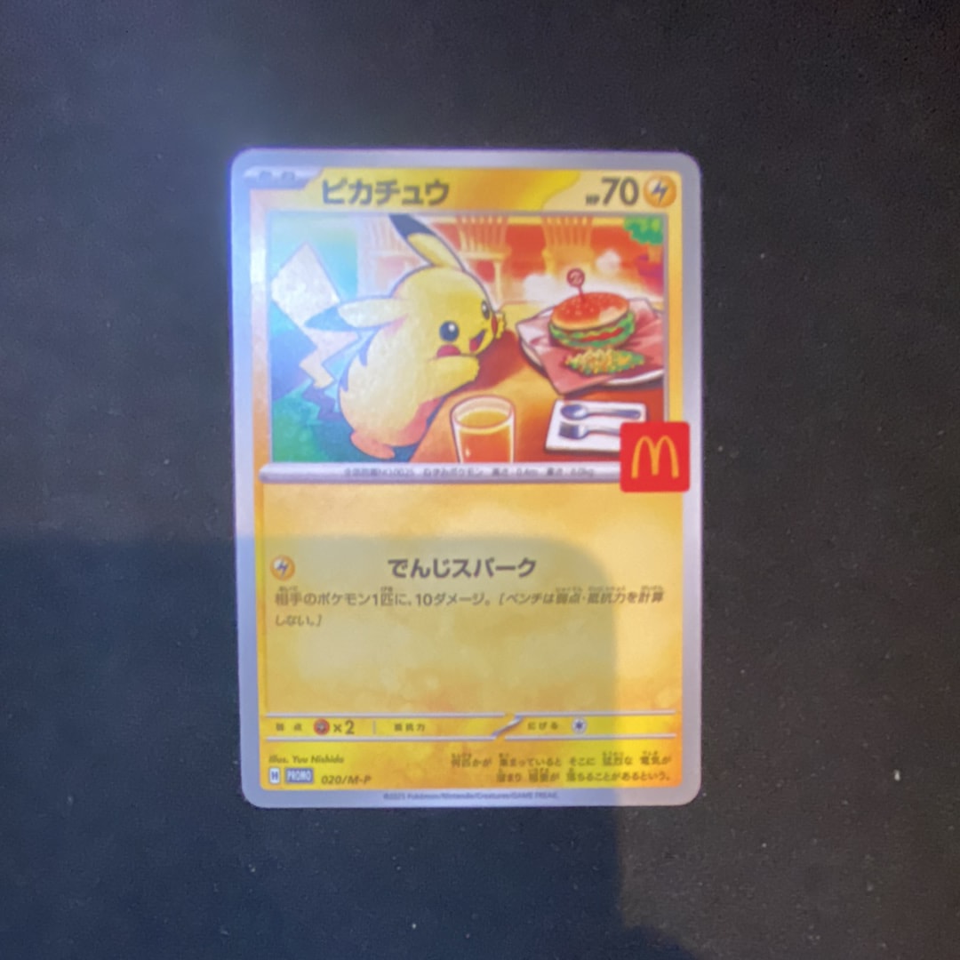 PSA10】ブースター: プロモ [SV-P 065](「YU NAGABA×ポケモンカード