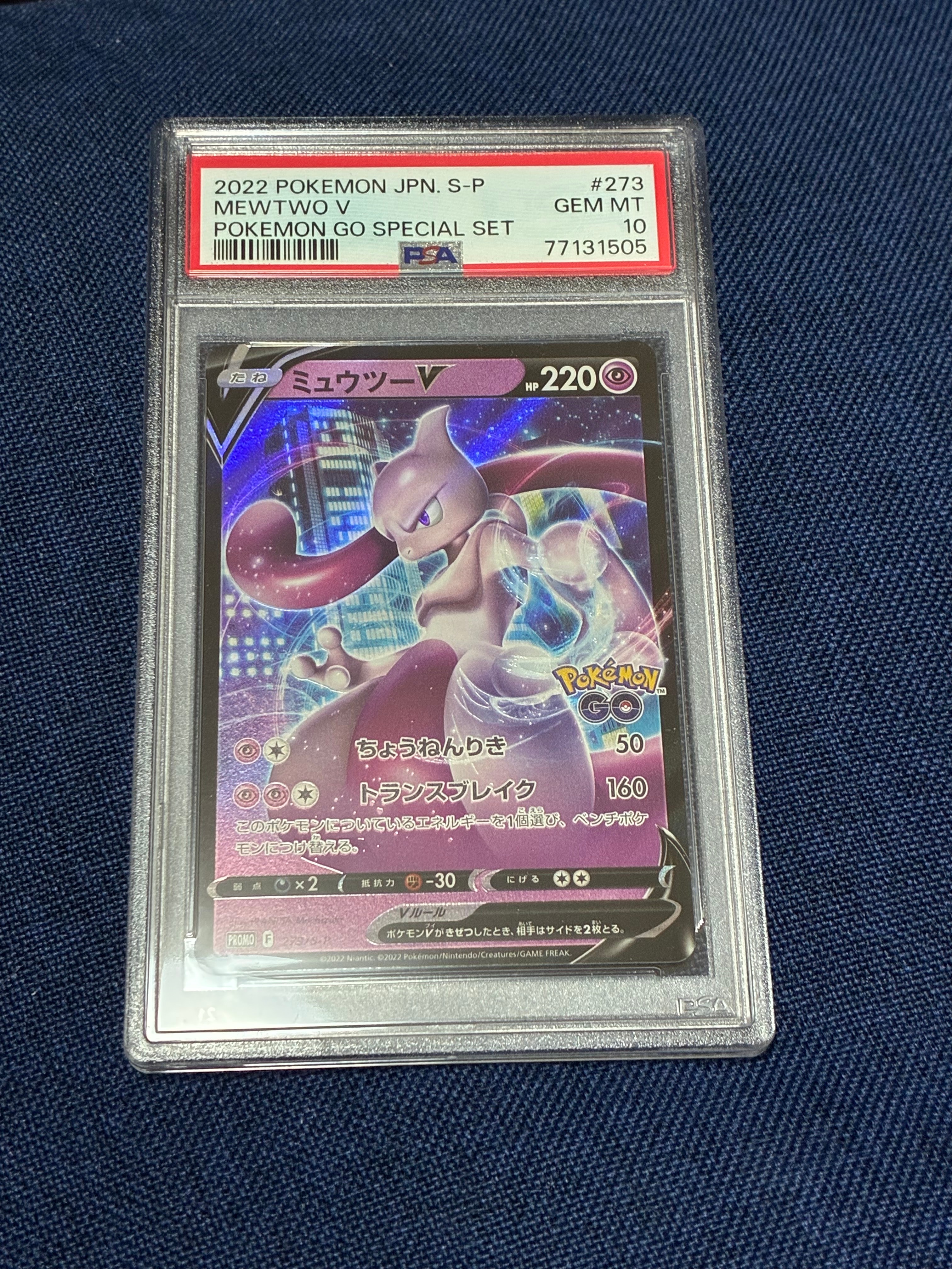 状態B】ディアルガGX HR[SM5S 075/066](拡張パック「ウルトラサン」) 1