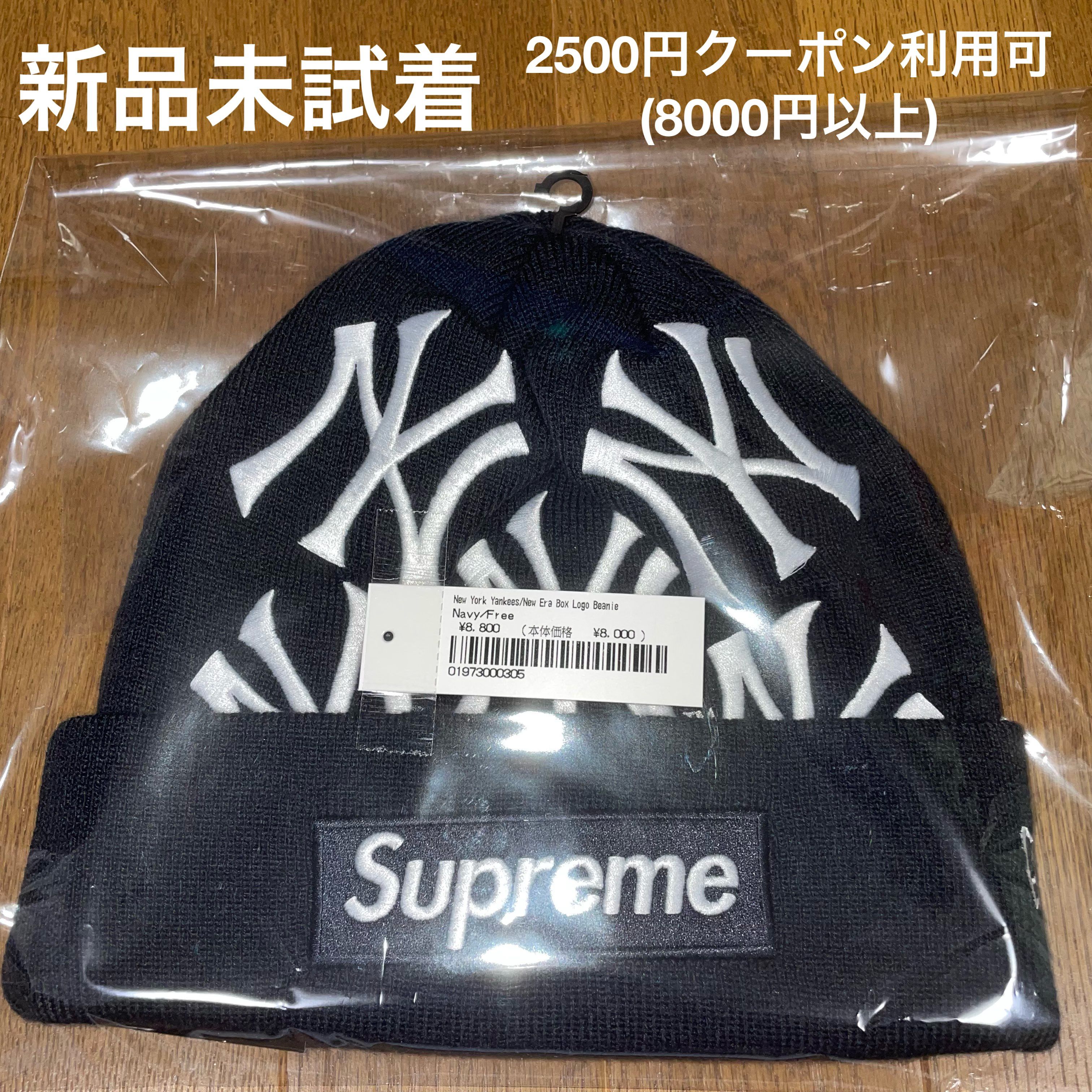 Supreme / New York Yankees / New Era Box Logo Beanie "Navy"