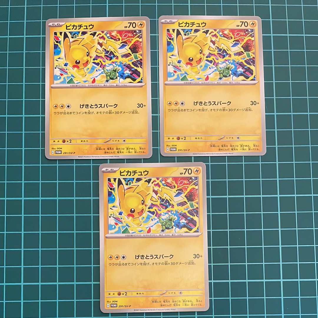 PSA9】ピカチュウ P [SV-P 291](プロモーションカード「SV-P」) 1枚の