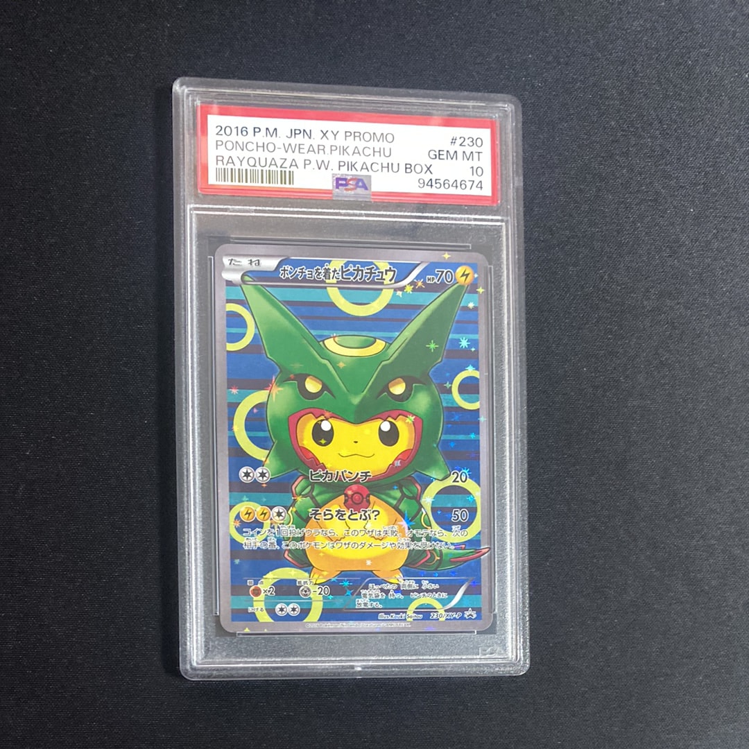 状態D】エーフィプレミアムファイル2: 旧裏[neoP2 No.196](プレミアム