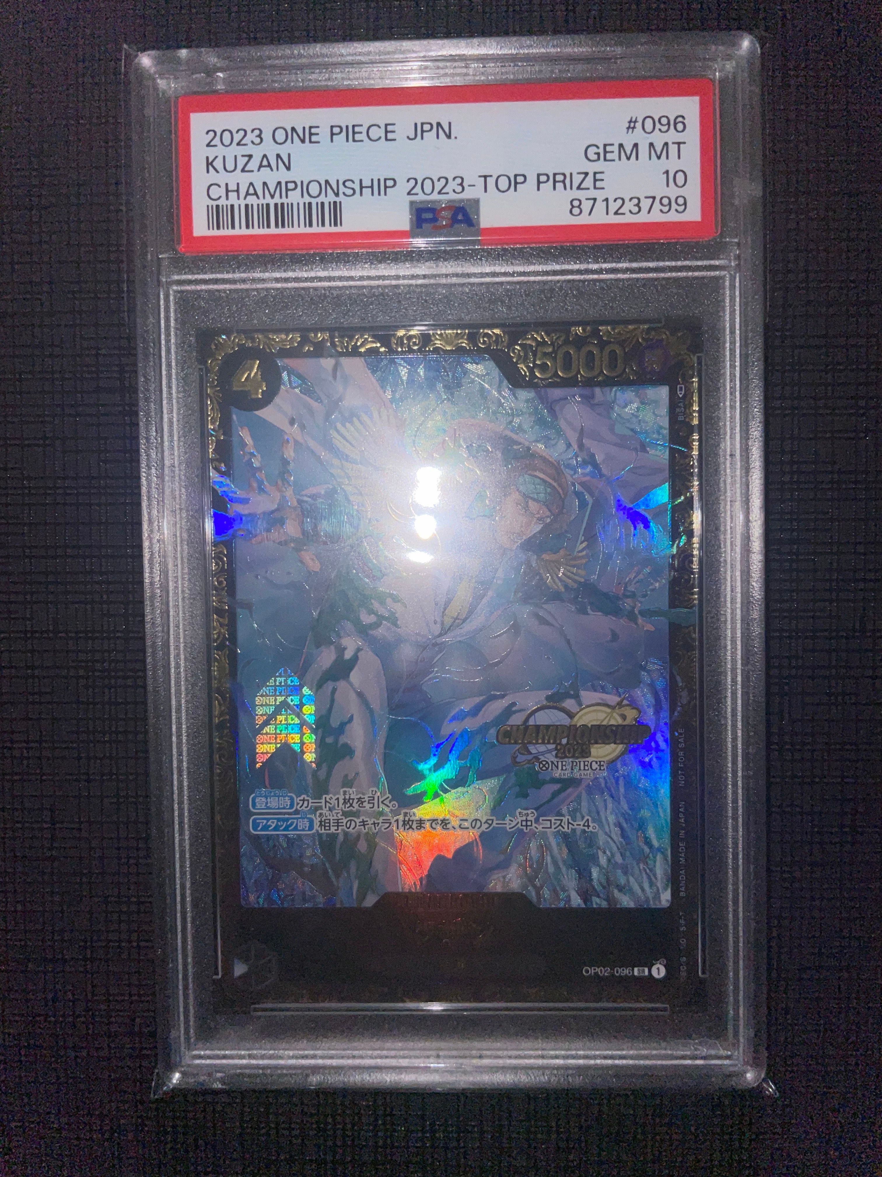 クザン SR-P [OP02-096] (チャンピオンシップ 記念品)