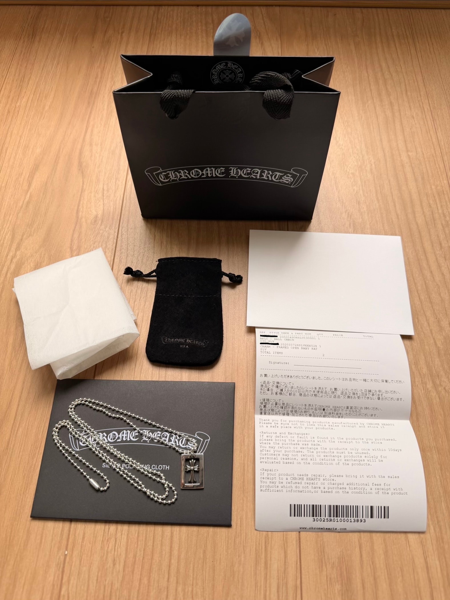 Chrome Hearts Frame Open Baby Fat Charm "Silver"