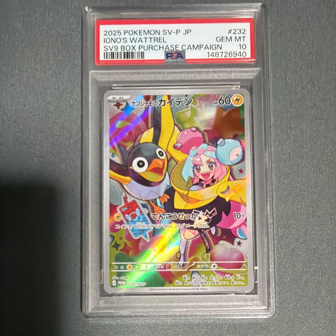 フシギバナ [CLF 003/032](ポケモンカードゲーム Classic)の新品/中古