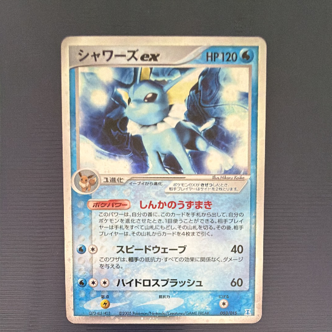 シロナのミカルゲ AR [M2a 208/193](ハイクラスパック「MEGAドリームex