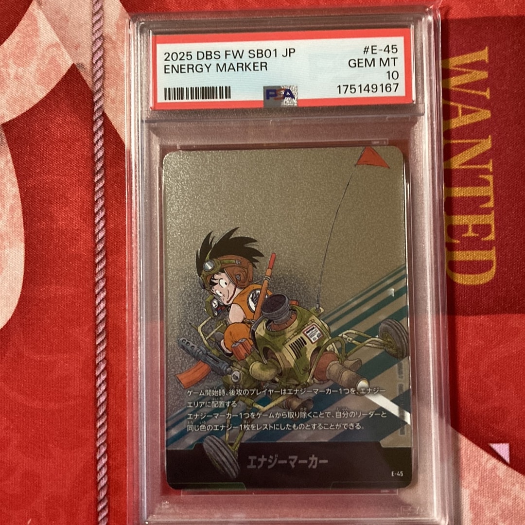 PSA10】エナジーマーカー [E-45](フュージョンワールド「MANGA BOOSTER