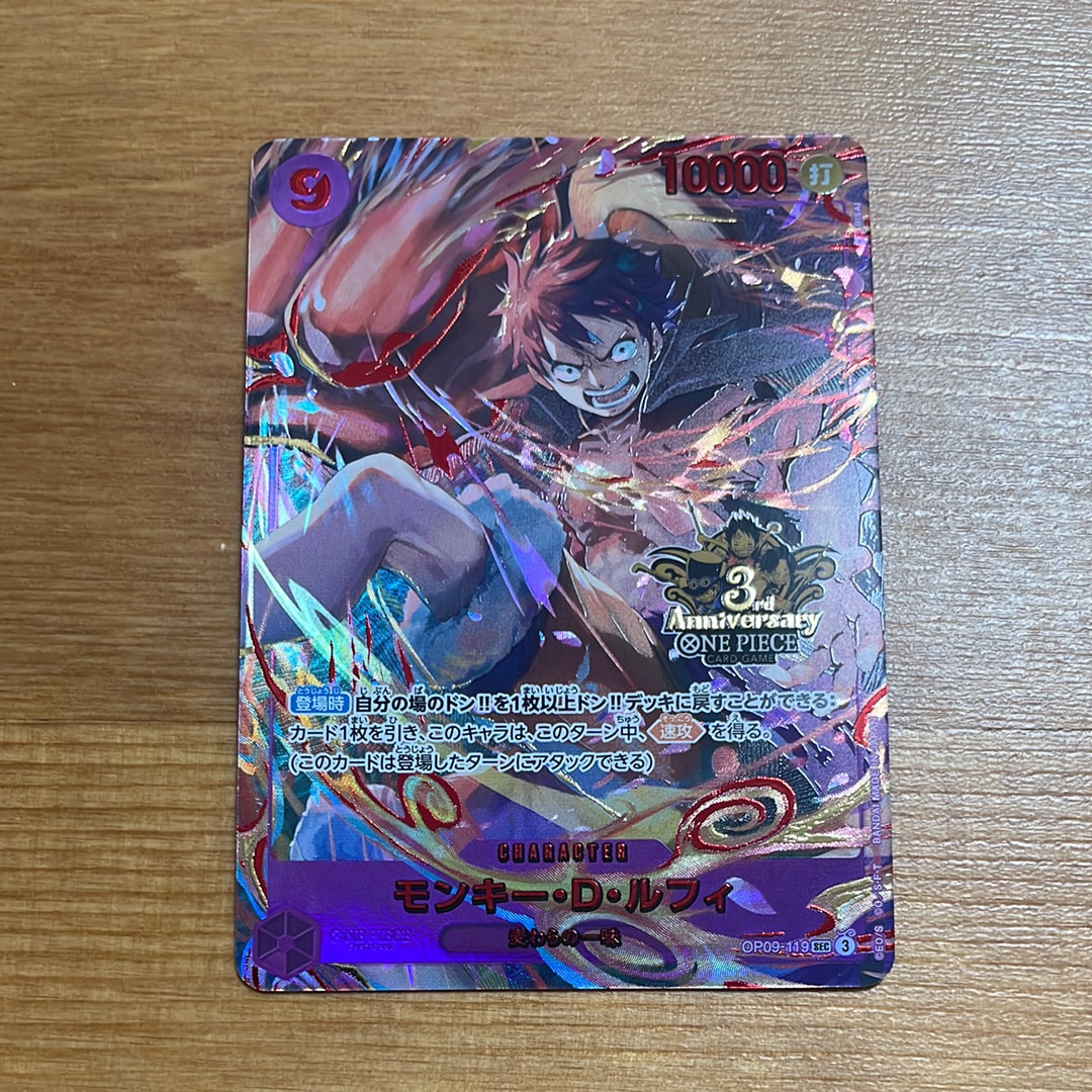 PSA10】モンキー・D・ルフィ SEC [OP09-119](プロモーションカード