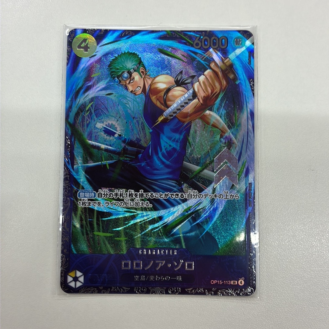 ロロノア・ゾロ SR :上位記念品 [OP15-113](プロモーションカード「フラッグシップバトル 2026年7月」)