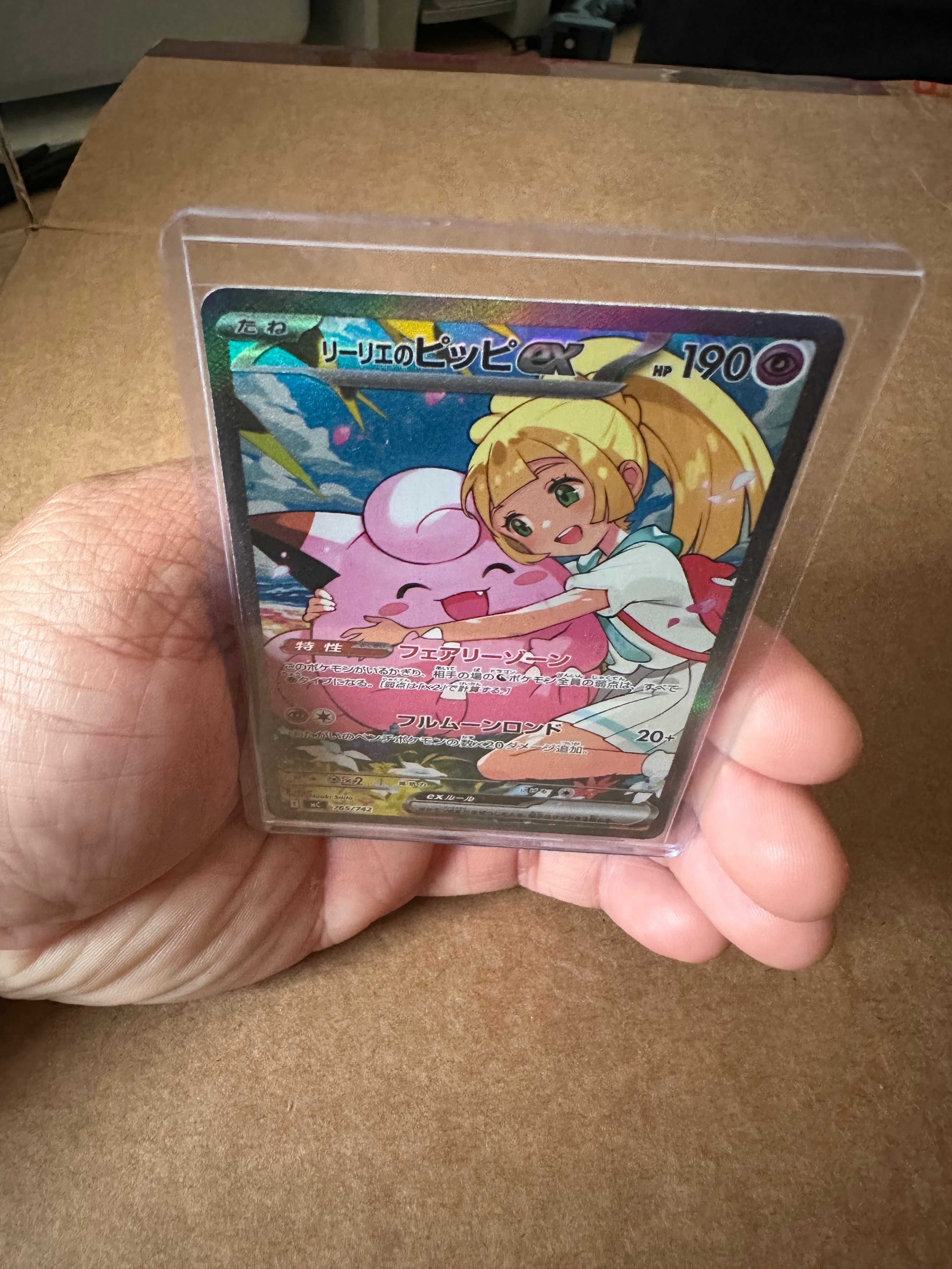 ブラッキーδ-デルタ種 R: 1ED[PCG6 069/086](拡張パック「ホロンの研究