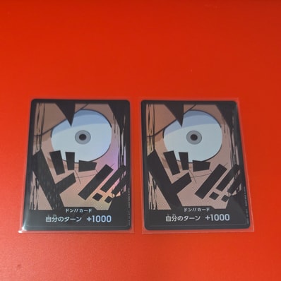 ドン!!カード : モンキー・D・ルフィ パラレル (プレミアムブースター「ONE PIECE CARD THE BEST」)