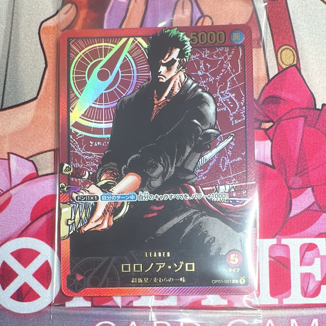 ロロノア・ゾロ L [OP01-001] (週刊少年ジャンプ2024年3号 応募者全員サービス レカフィグ)