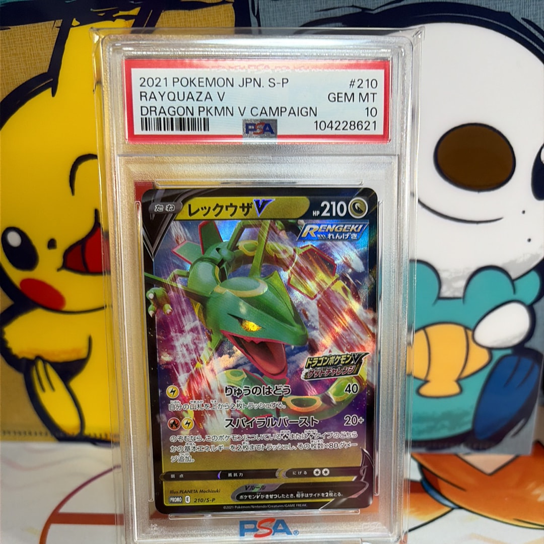 【PSA10】シロナの覇気 SAR[s12a 239/172(ハイクラスパック シロナの覇気 SAR[s12a 239/172](ハイクラスパック「VSTARユニバース