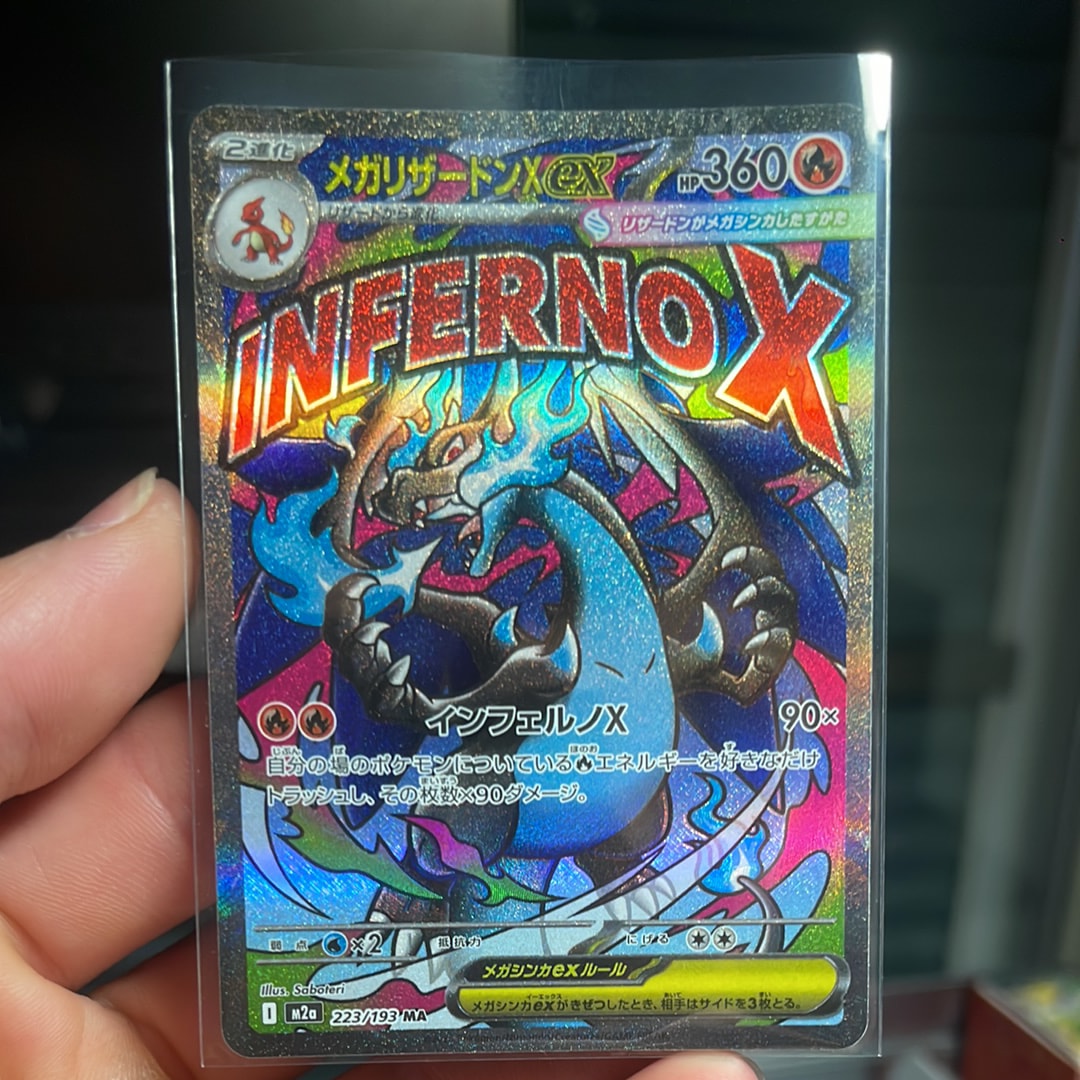 PSA10】メガリザードンXex MA :中国語箔押しエラー [M2a 223/193](ハイ