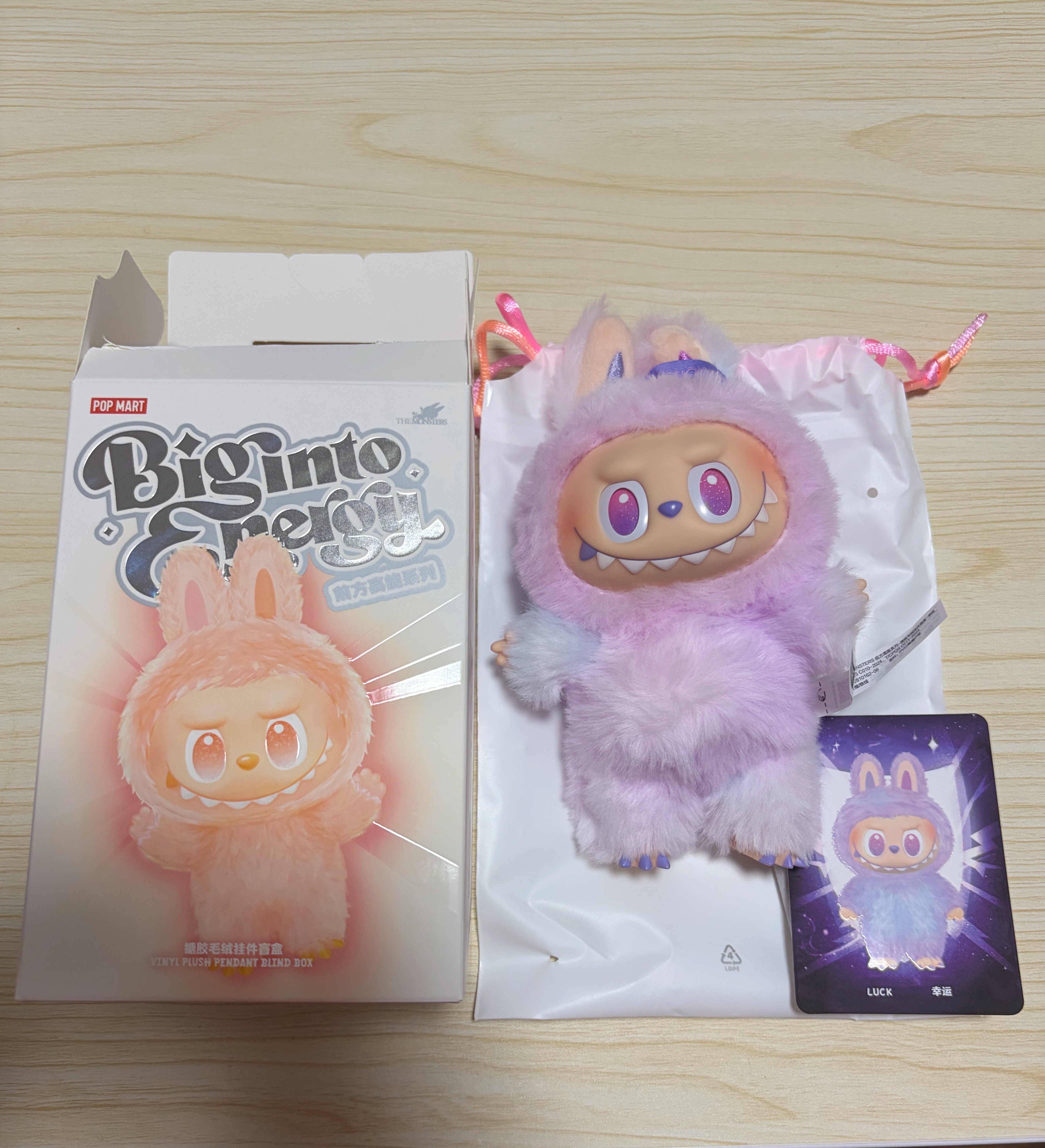 POP MART THE MONSTERS (LABUBU) Big into Energy Series Plush Pendant LUCK