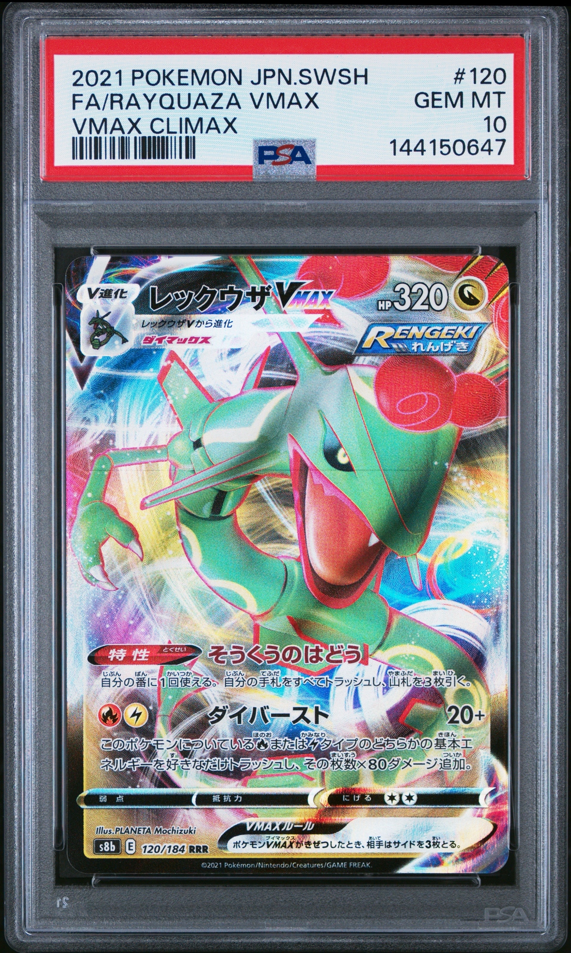 クリスタルエネルギー PROMO P - eプロモカード 039/P 渦あり クリスタルエネルギー PROMO P - eプロモカード 039/P 渦あり - メルカリ