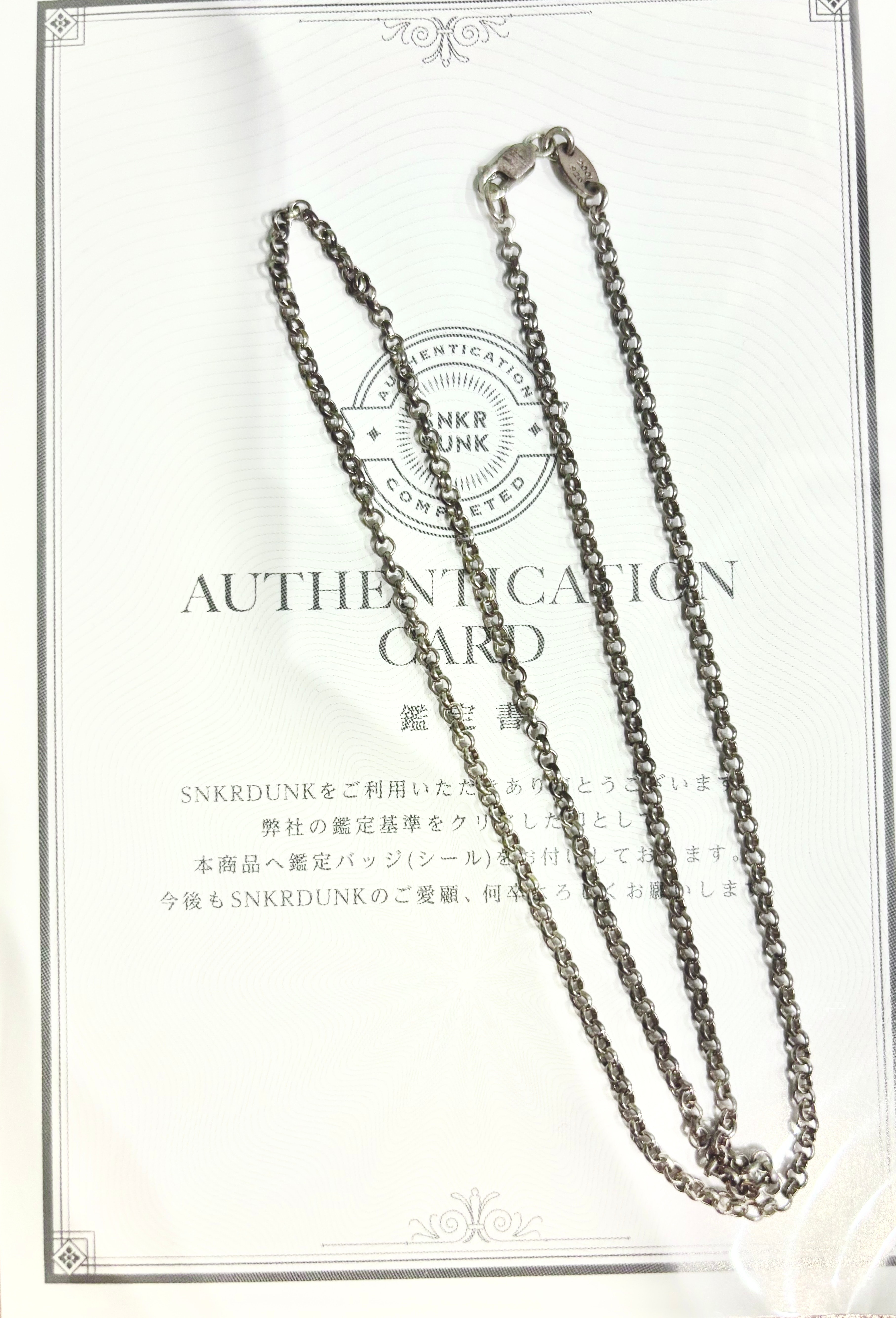 Chrome Hearts Roll Chain Necklace "Silver"