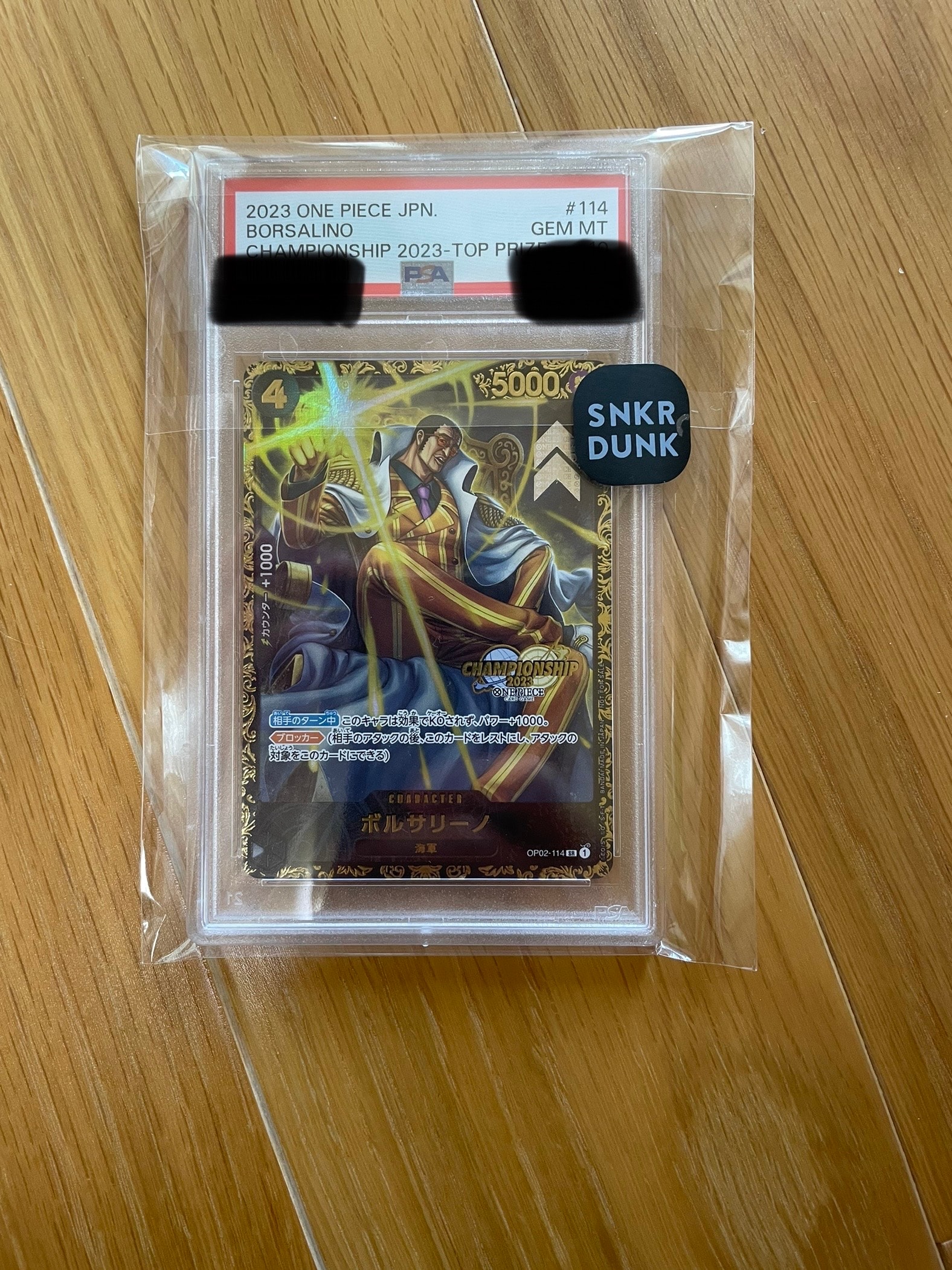 ボルサリーノ SR-P [OP02-114] (チャンピオンシップ 記念品)