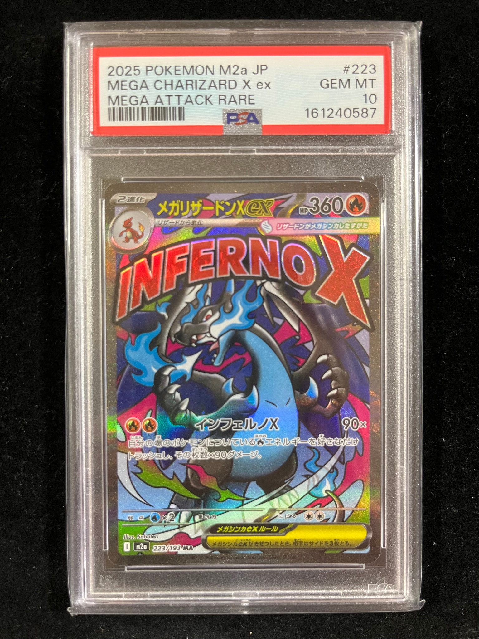 PSA10 2025 ポケモン M2a JP メガリザードンX ex #223 PSA10】メガリザードンXex MA :中国語箔押しエラー [M2a 223/193](ハイ