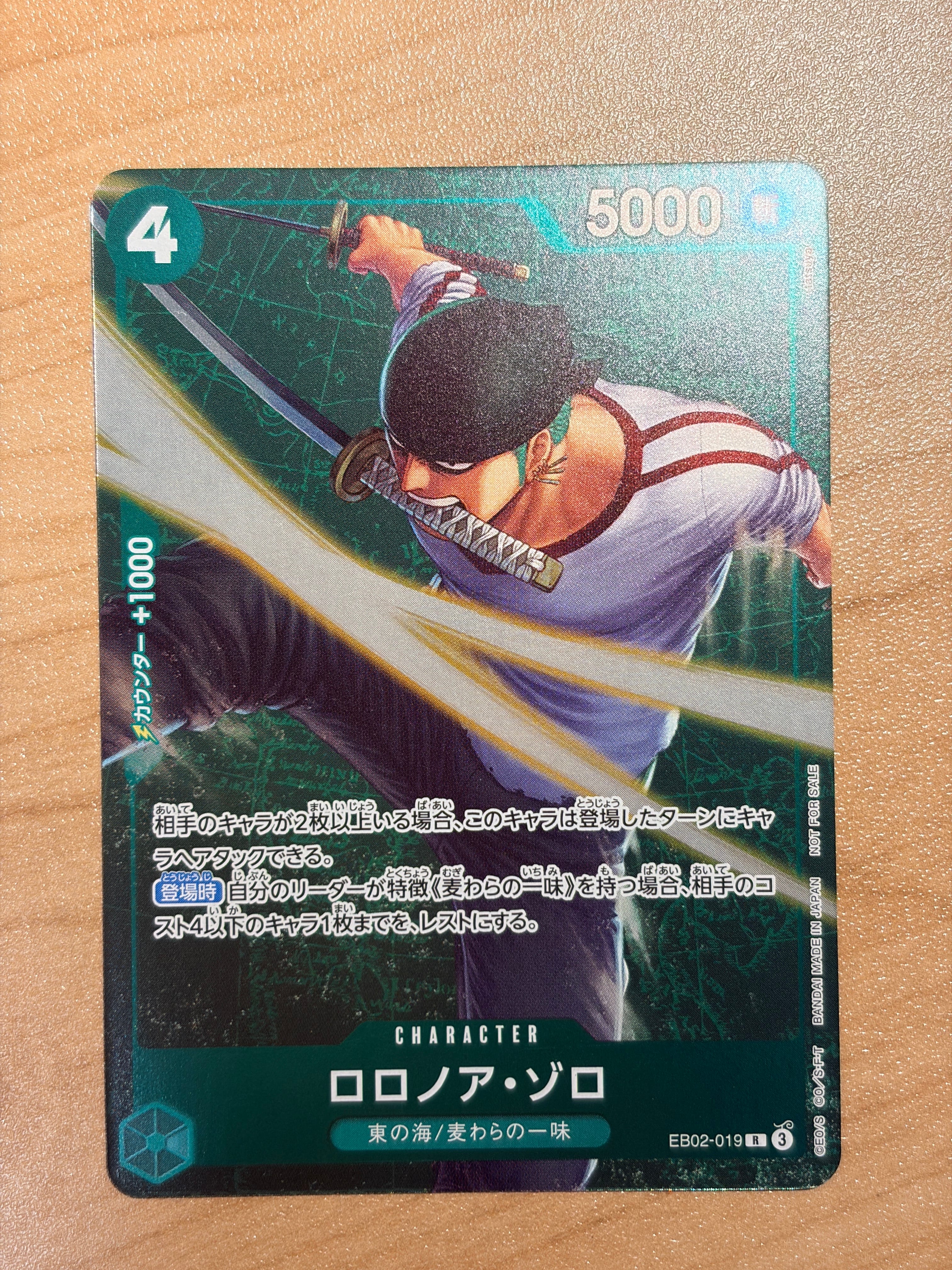 PSA10】ロロノア・ゾロ R [EB02-019](プロモーションカード