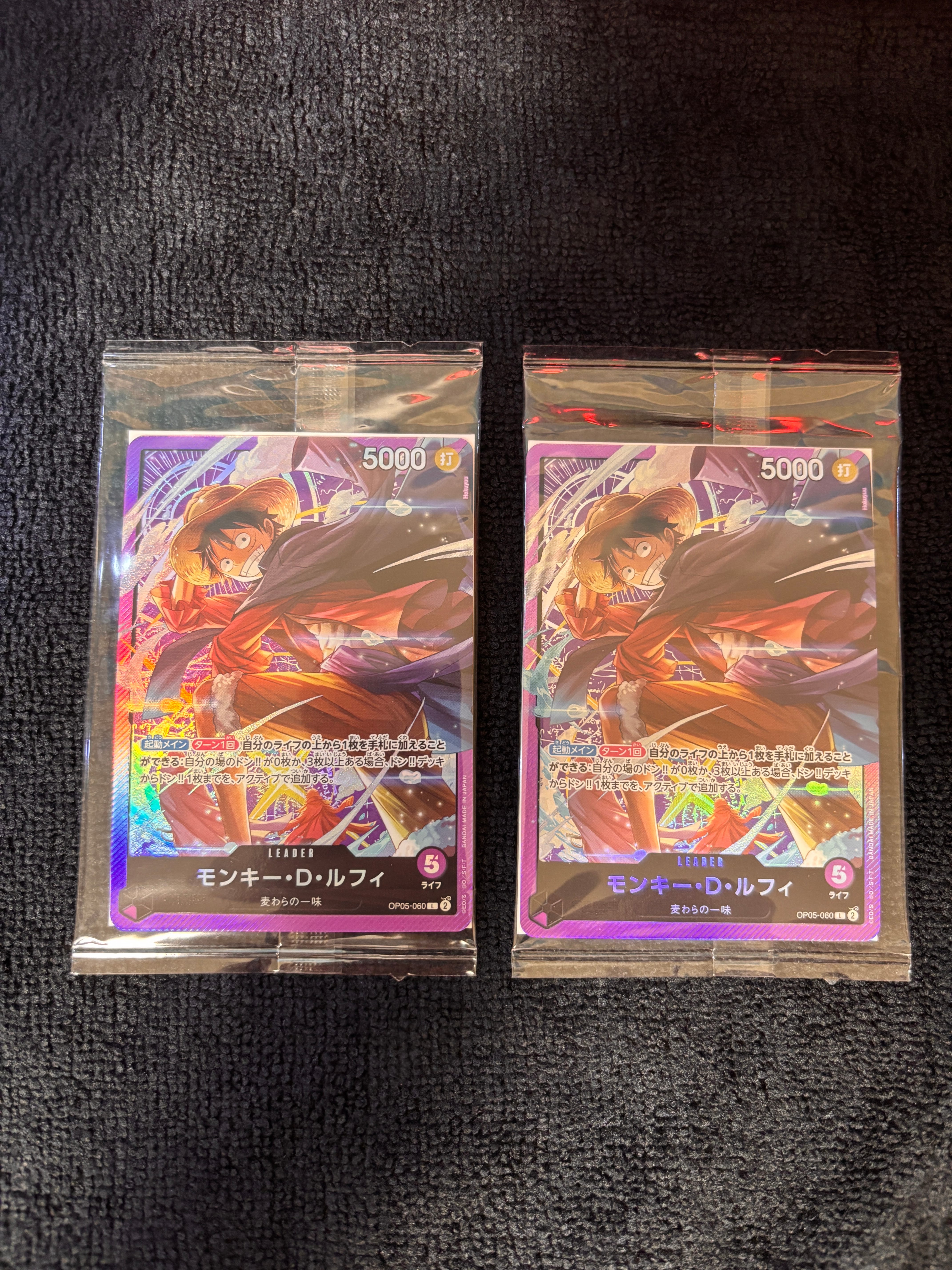 モンキー・D・ルフィ L [OP05-060](ワンピースカードゲーム「サウンドローダー ボリューム 1」)