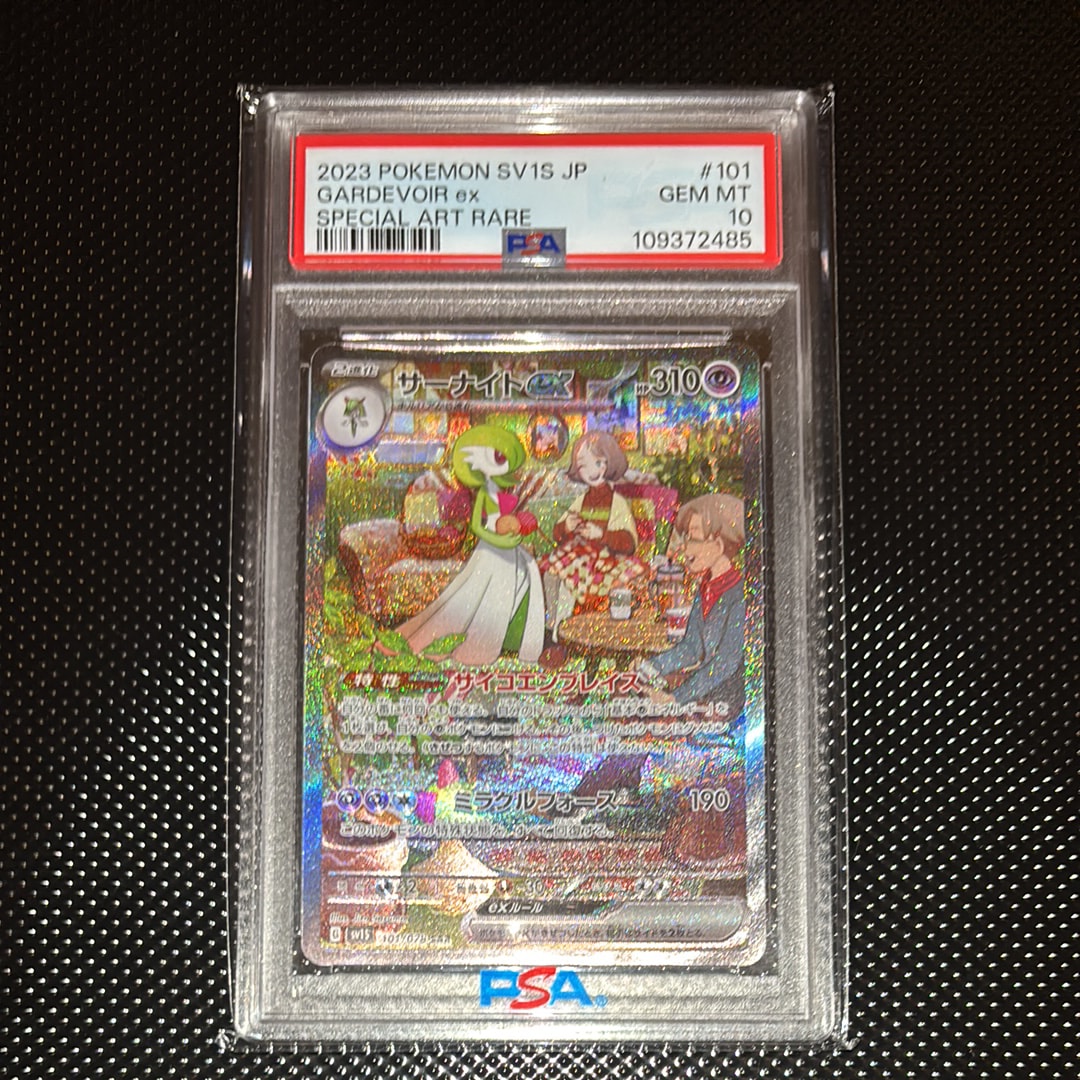 サーナイトex SAR[SV1S 101/078](スカーレット&バイオレット 拡張パック「スカーレットex」)