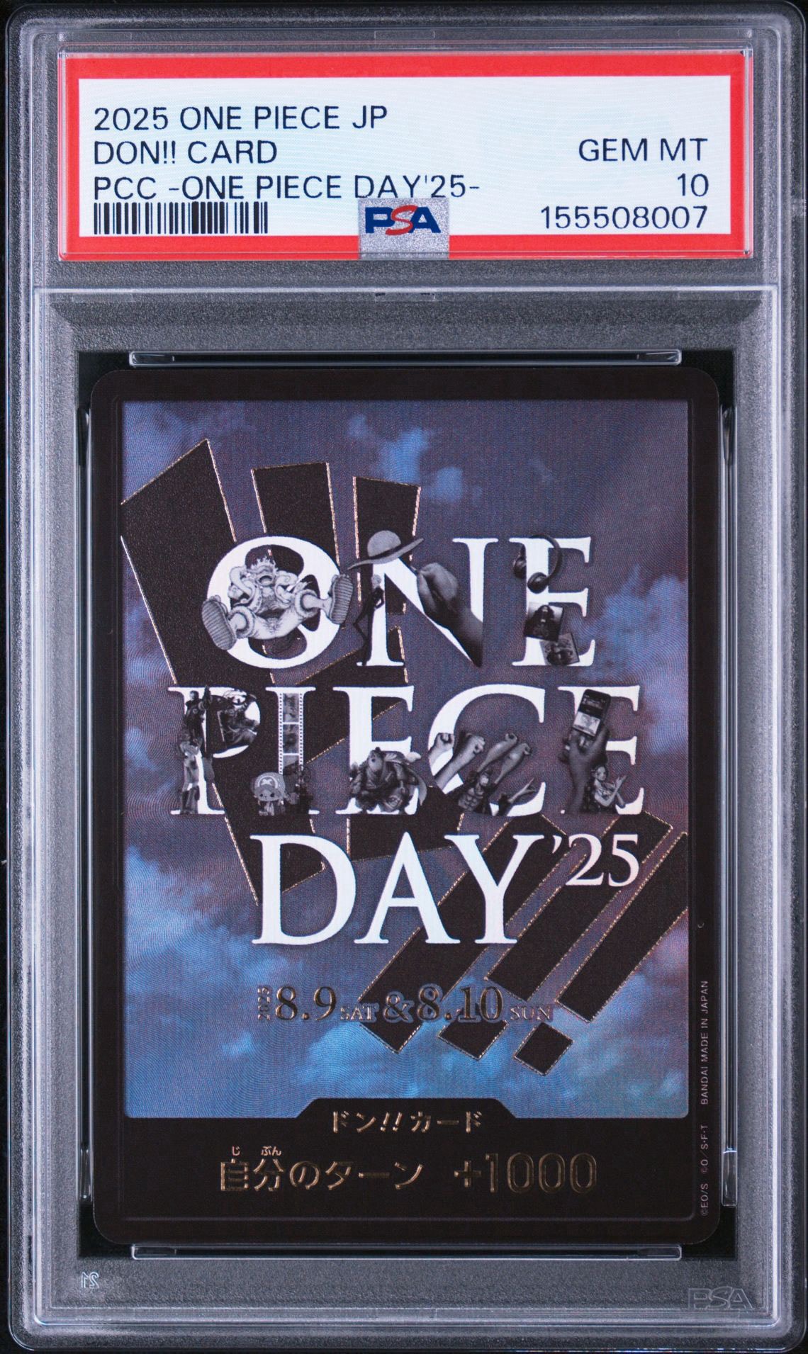 ドン!!カード : ONE PIECE DAY'25 (プレミアムカードコレクション「ワンピースデイ'25」)
