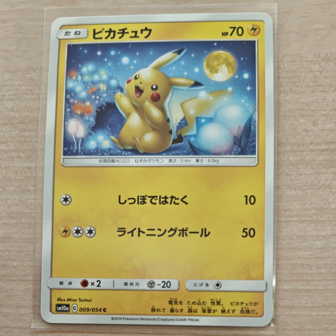 PSA10】アブソルEX P [XY-P](プロモーションカード「バトルフェスタ