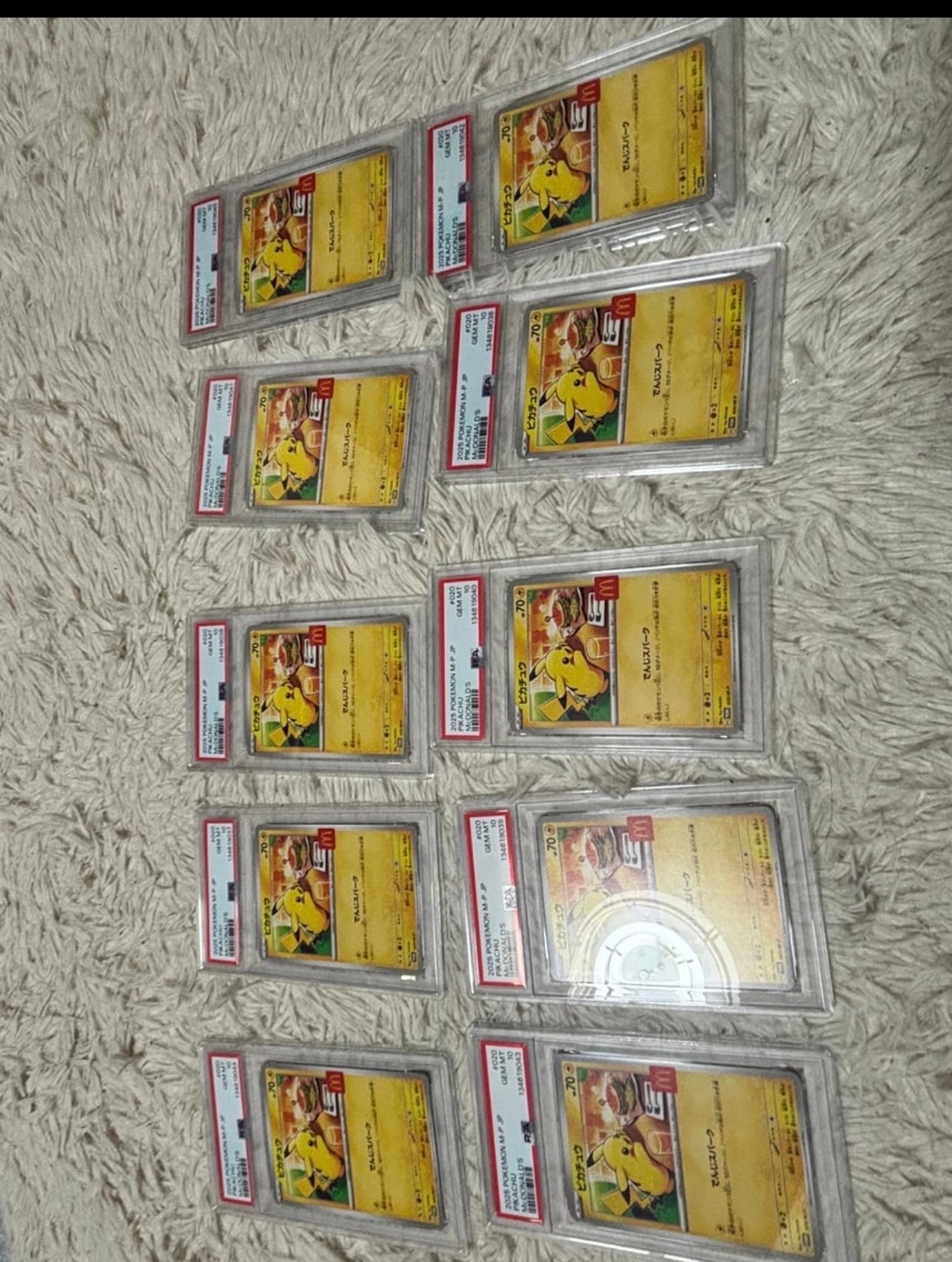 ピカチュウ P [M-P 020](プロモカードパック「マクドナルド ハッピーセット2025」)