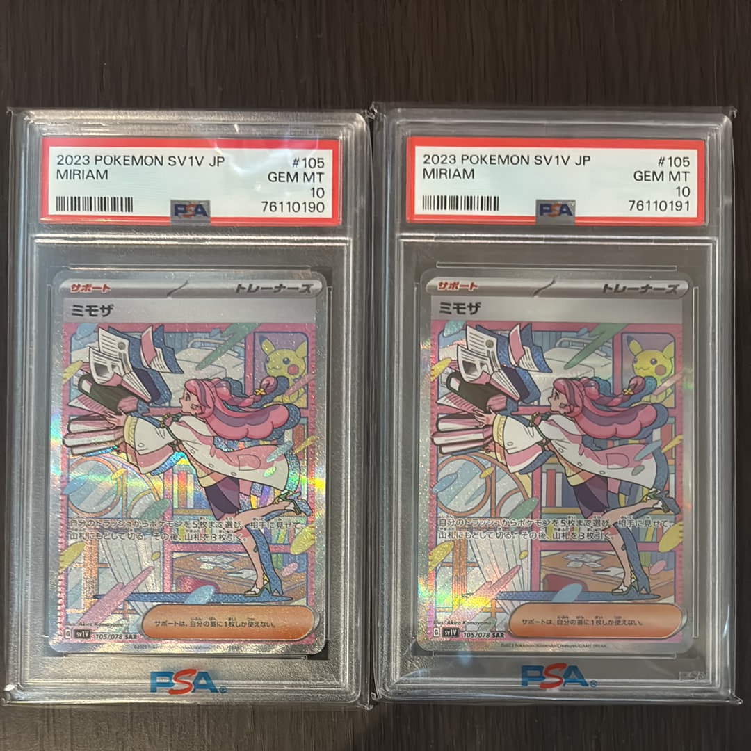 ミモザ SAR[SV1V 105/078](スカーレット&バイオレット 拡張パック「バイオレットex」)