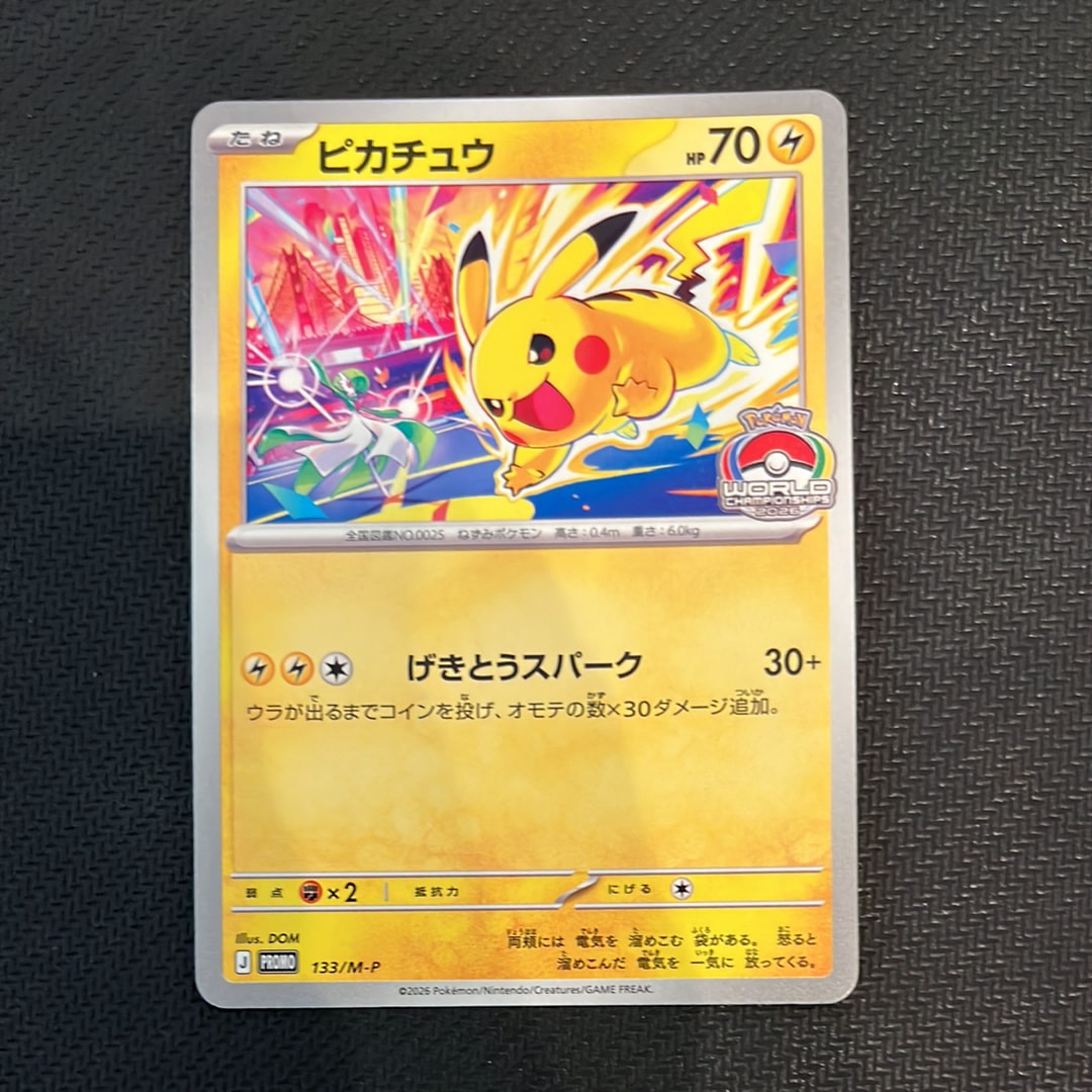 ルザミーネ SR[SM4+ 120/114](ハイクラスパック「GXバトルブースト