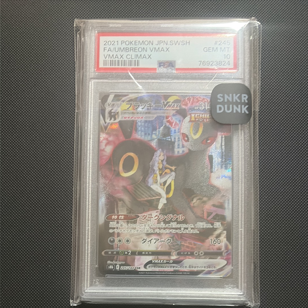 ゼニガメ : 旧裏 [PMCGI No.037](拡張パック「イントロパック」)の新品