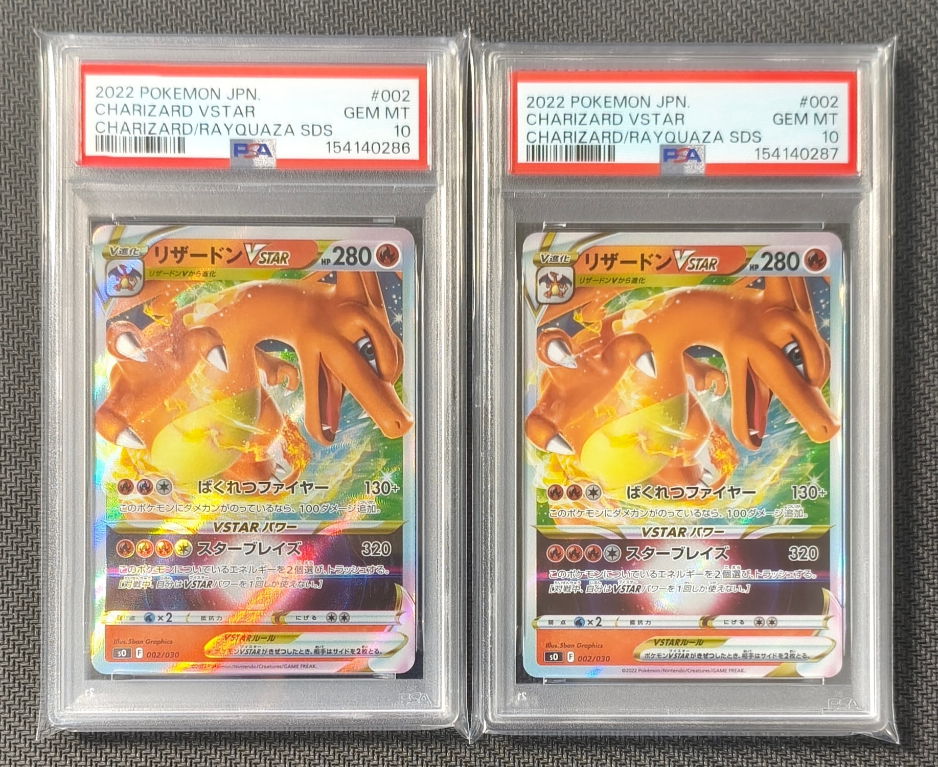 メガヤミラミ&バンギラスGX RR [SM11 054/094](拡張パック「ミラクル