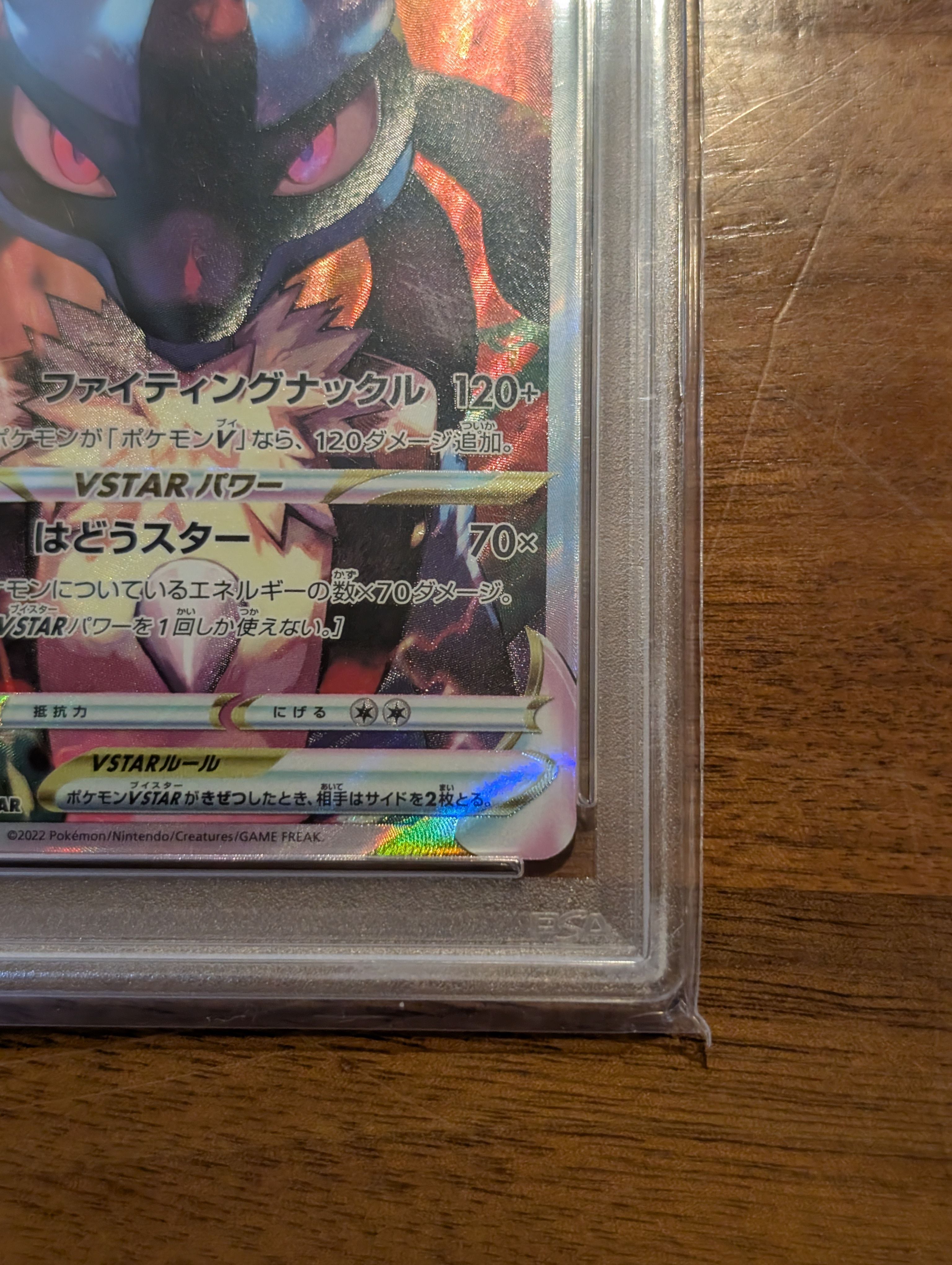 PSA 10]Lucario VSTAR SAR[s12a 226/172](High Class Pack 