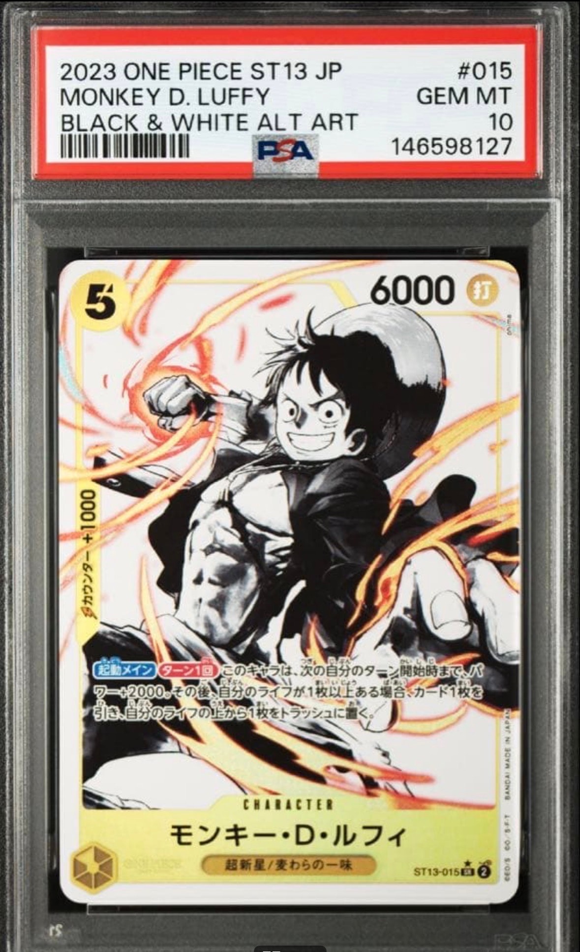 Monkey D Luffy SR-P [ST13-015] (Ultimate Deck The Three Brothers Bonus Pack)