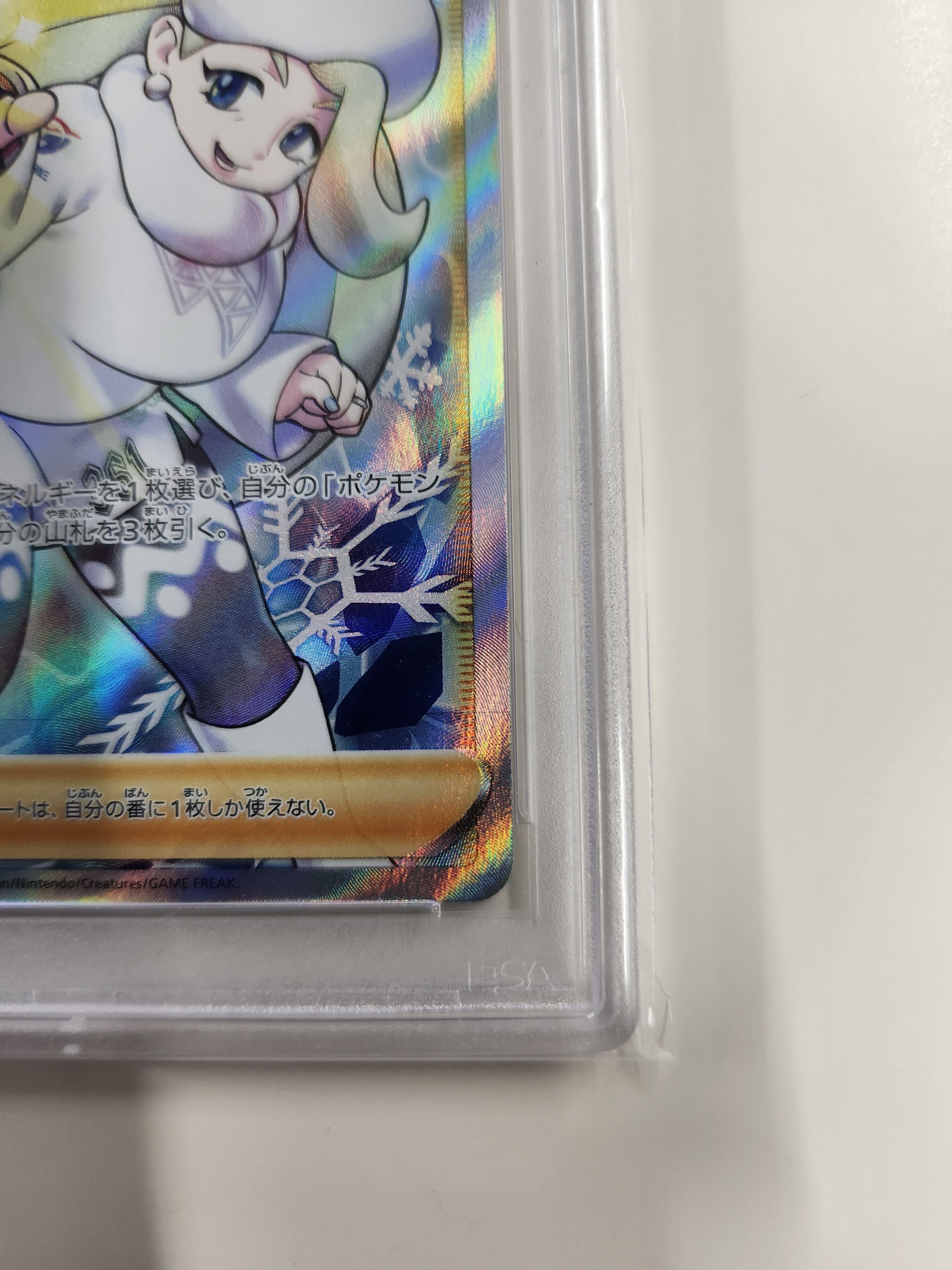 メロンsr psa10 VMAX クライマックス　MELONY #274 メロンsr psa10 VMAX クライマックス MELONY #274｜Yahoo!フリマ