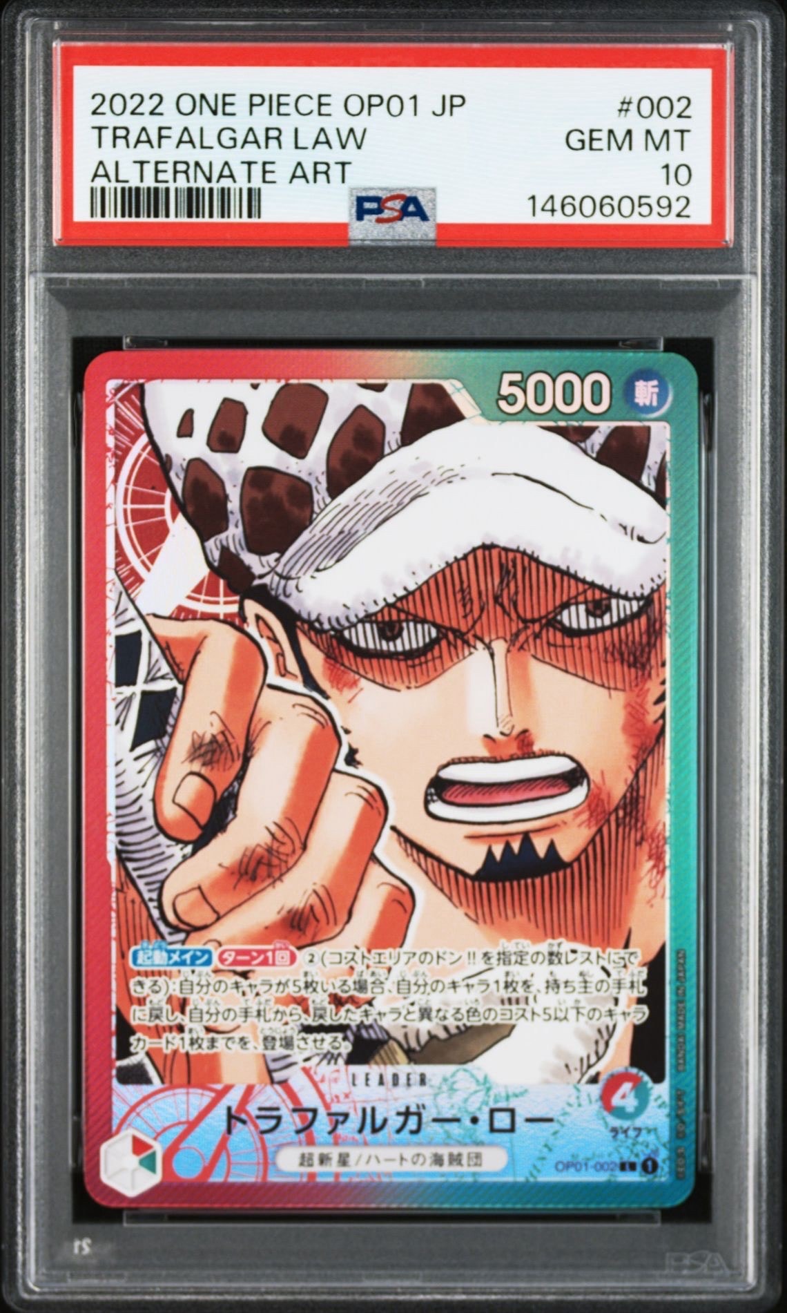 PSA10】トラファルガー・ロー L-P [OP01-002] (ブースターパック