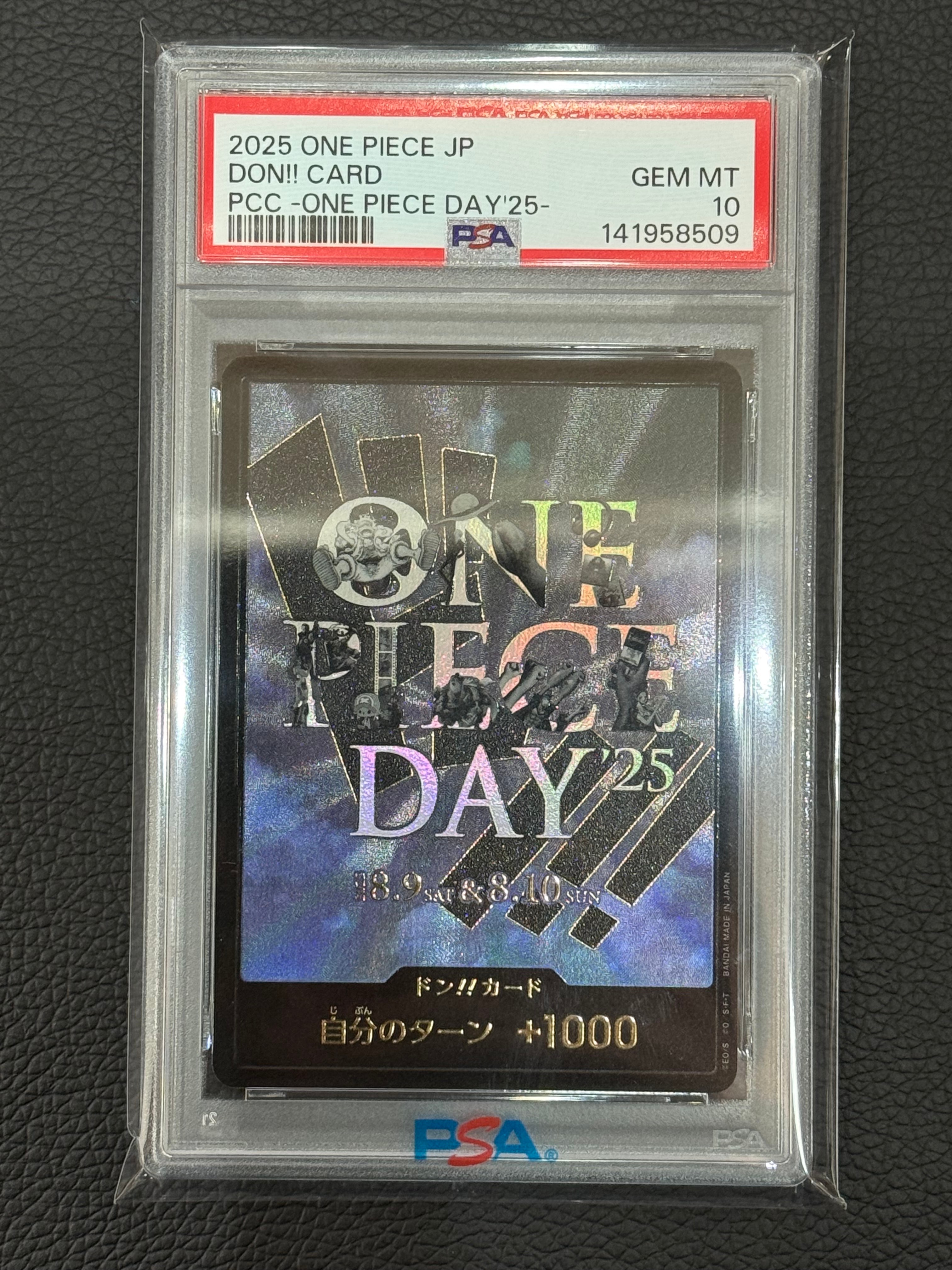 ドン!!カード : ONE PIECE DAY'25 (プレミアムカードコレクション