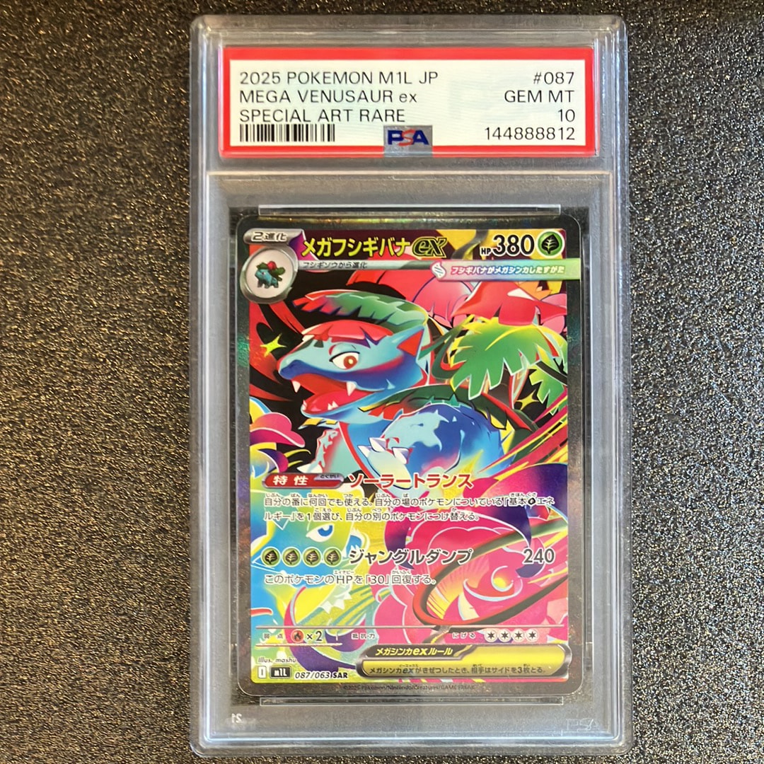 ガラルファイヤー AR PSA10 S12a 190/172 Pokémon PSA 10 Galarian Moltres AR 190/172 S12a VSTAR Universe Pokemon